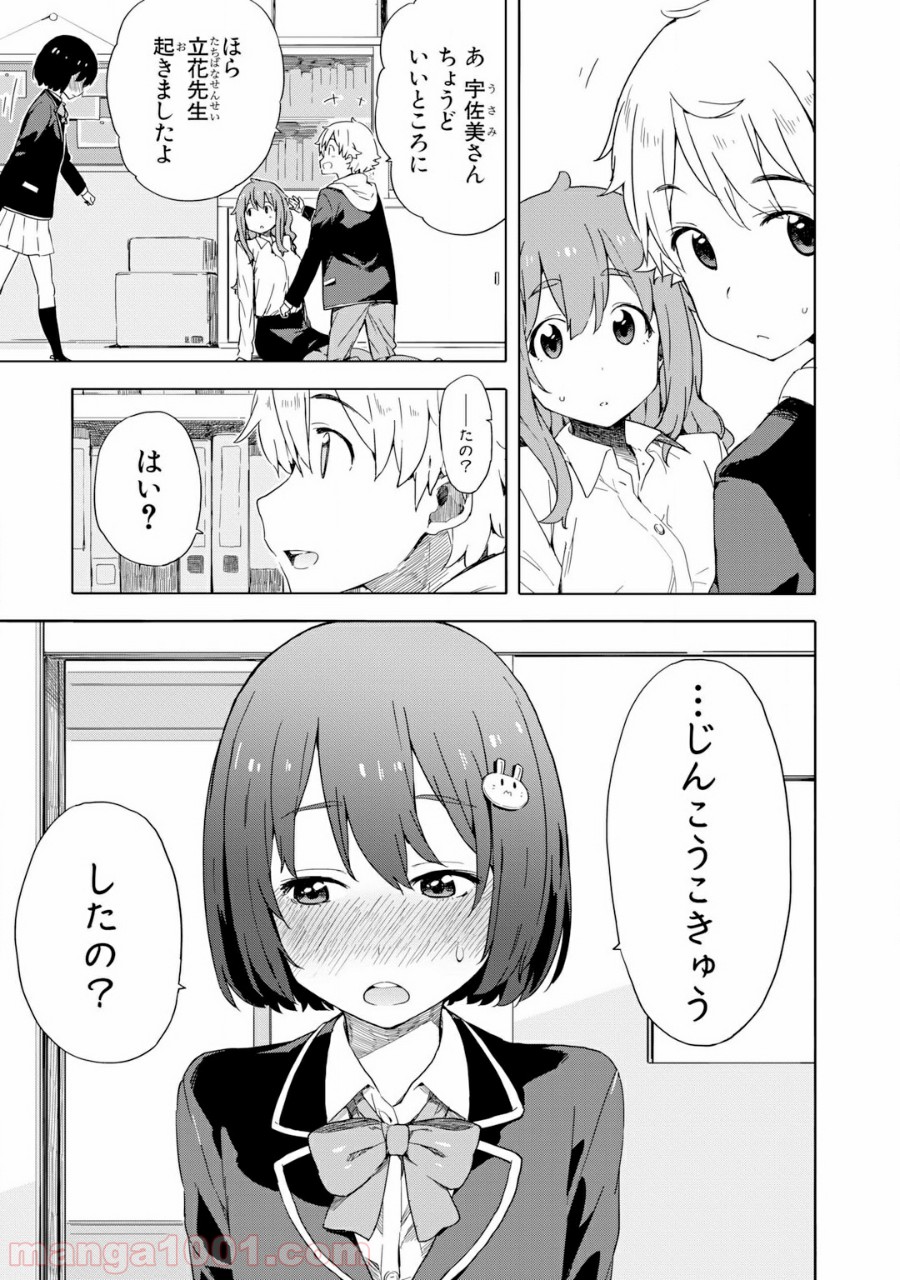 P41