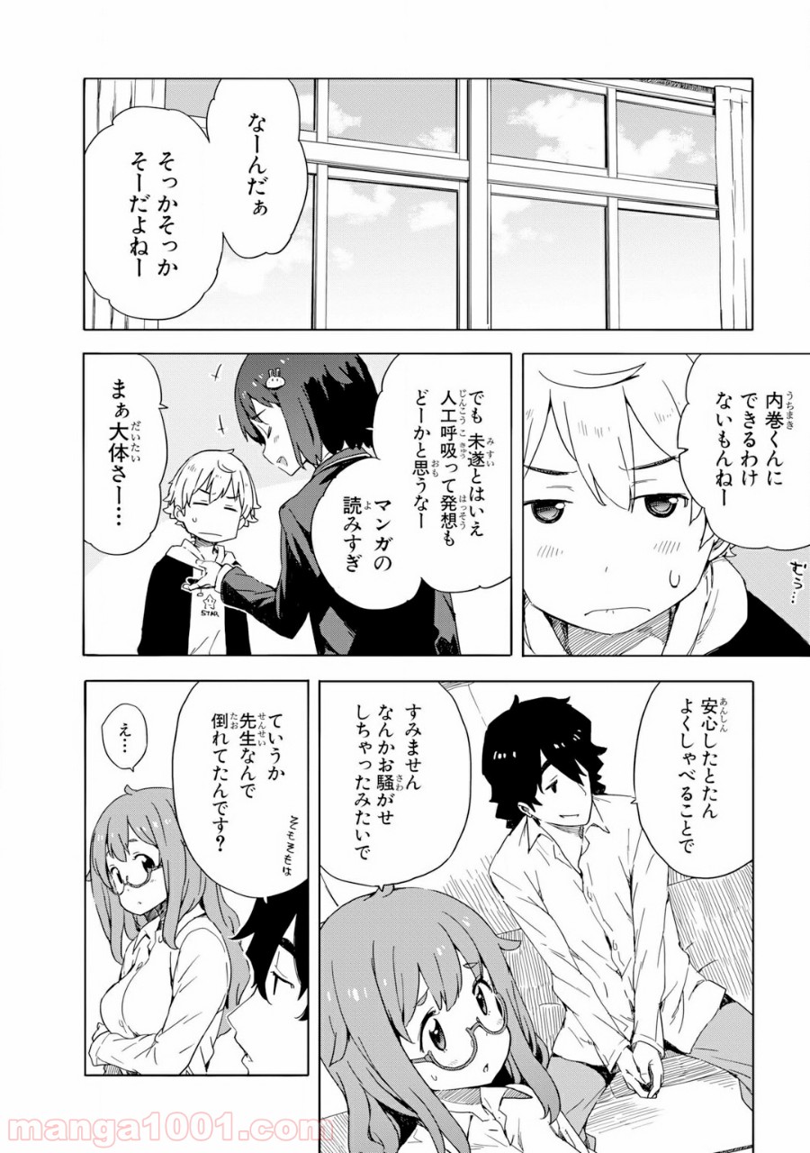 P42