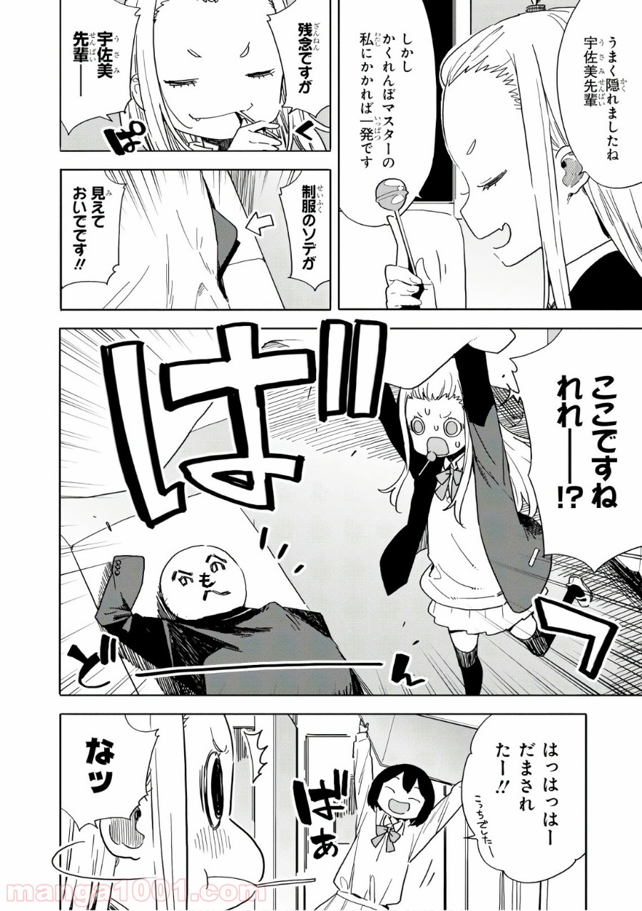 P4