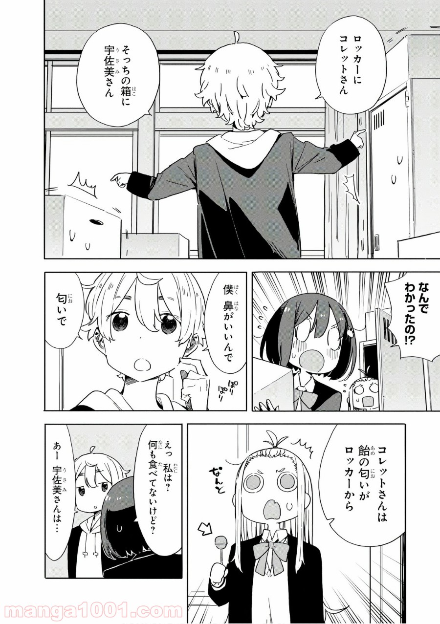 P8