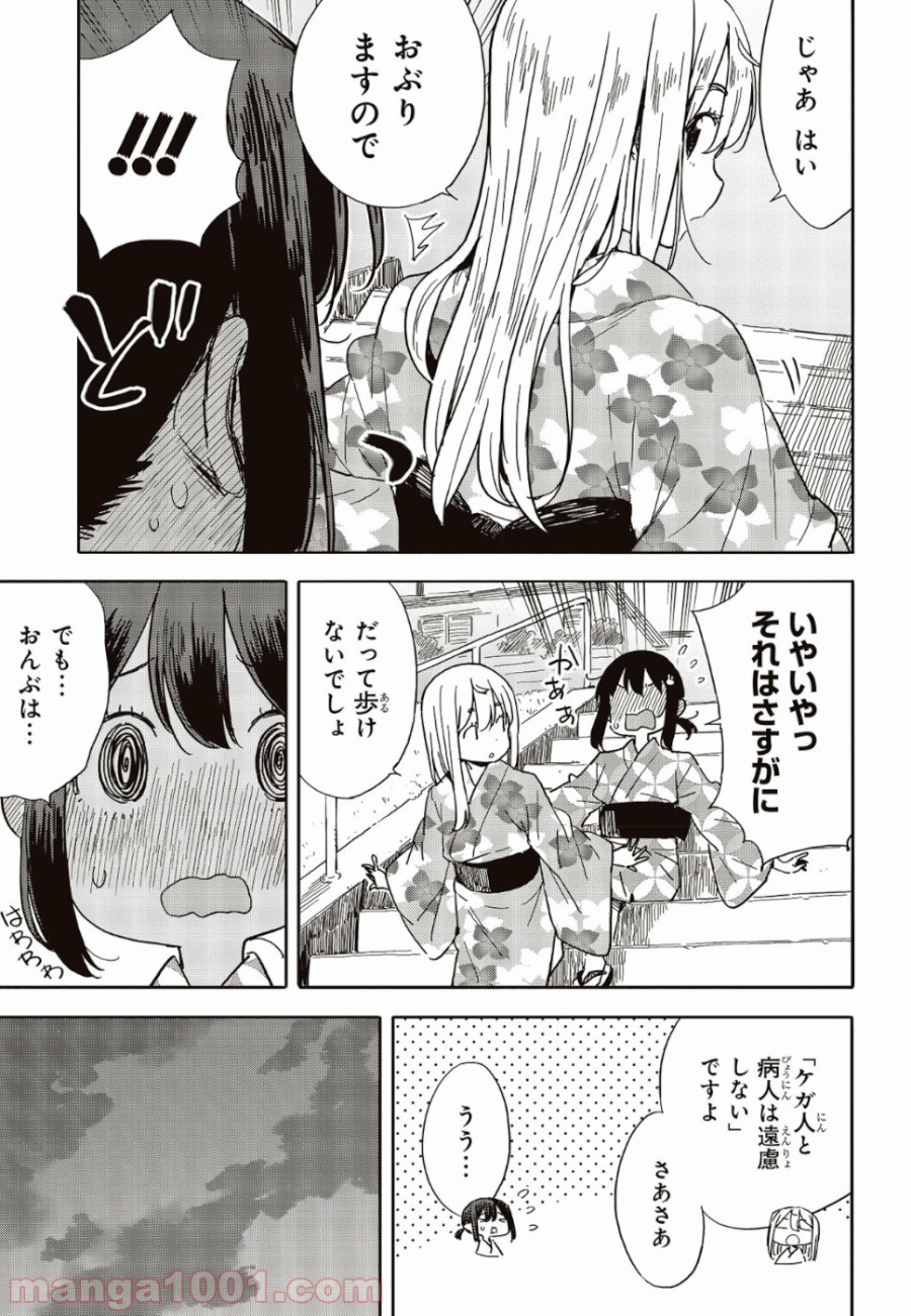 P25