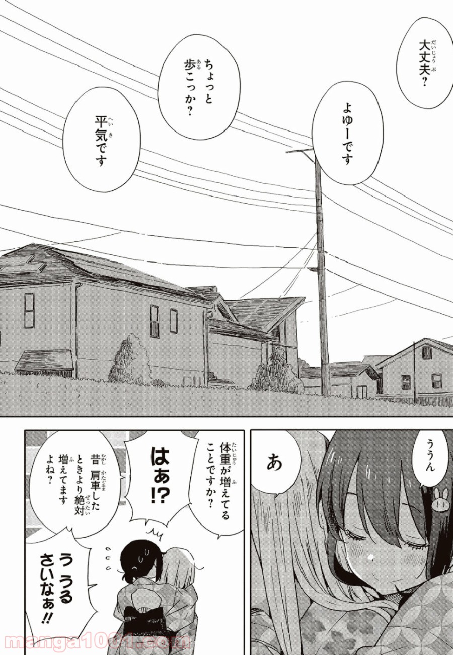 P26