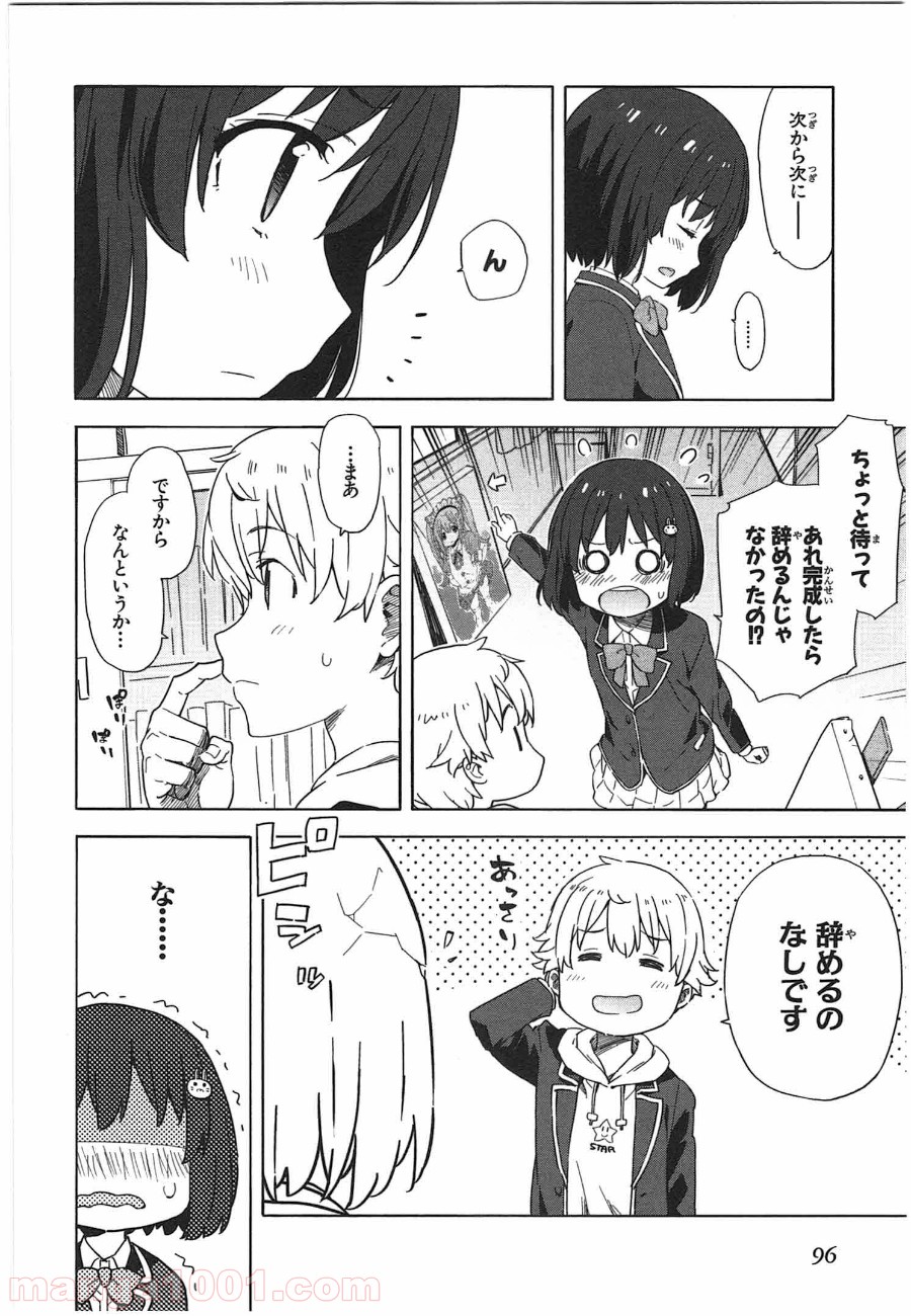 P38
