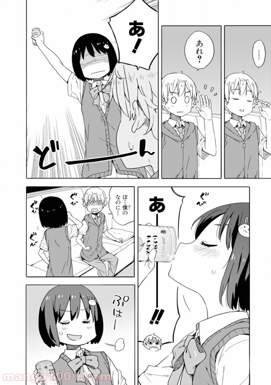 P20