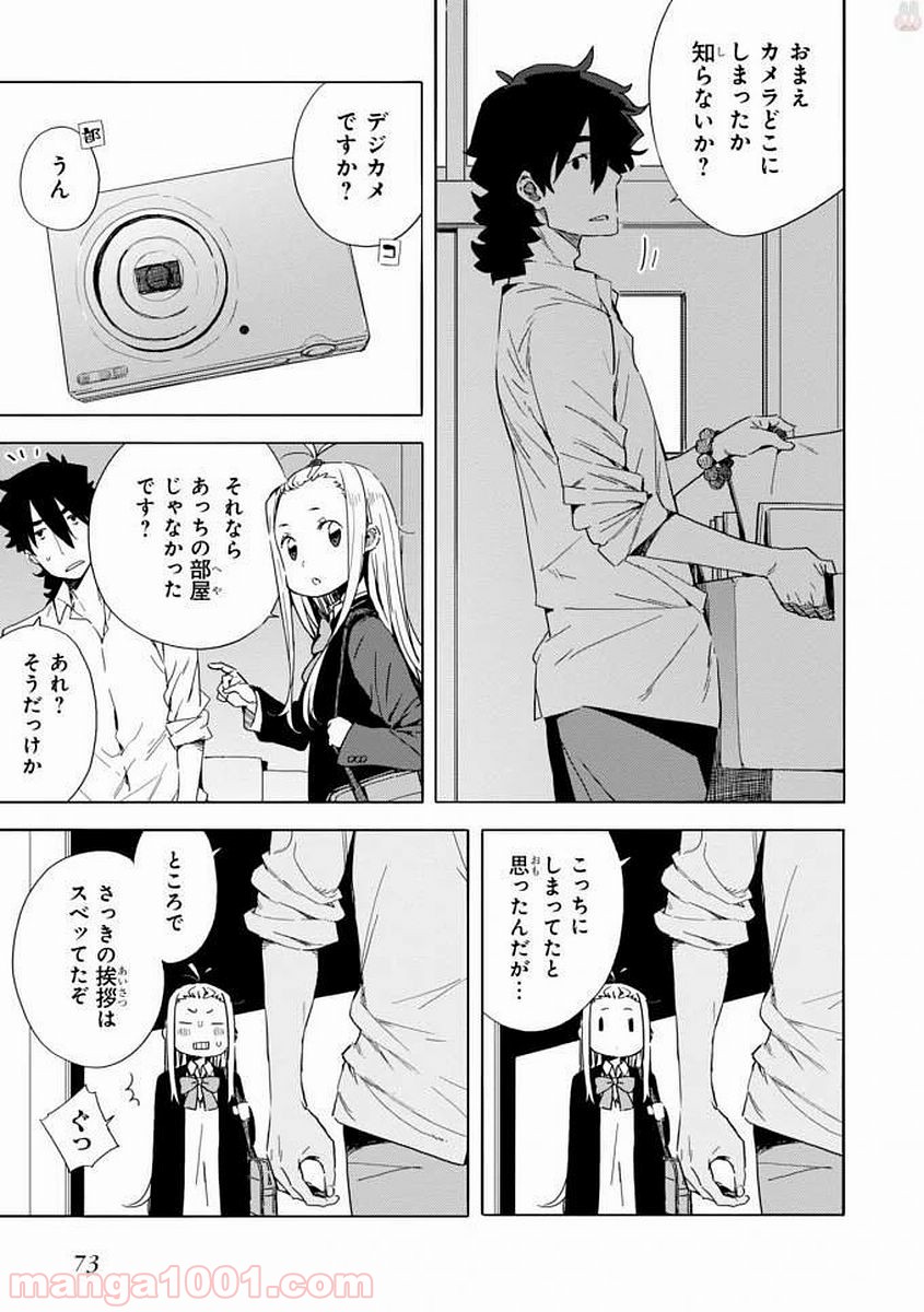 P3