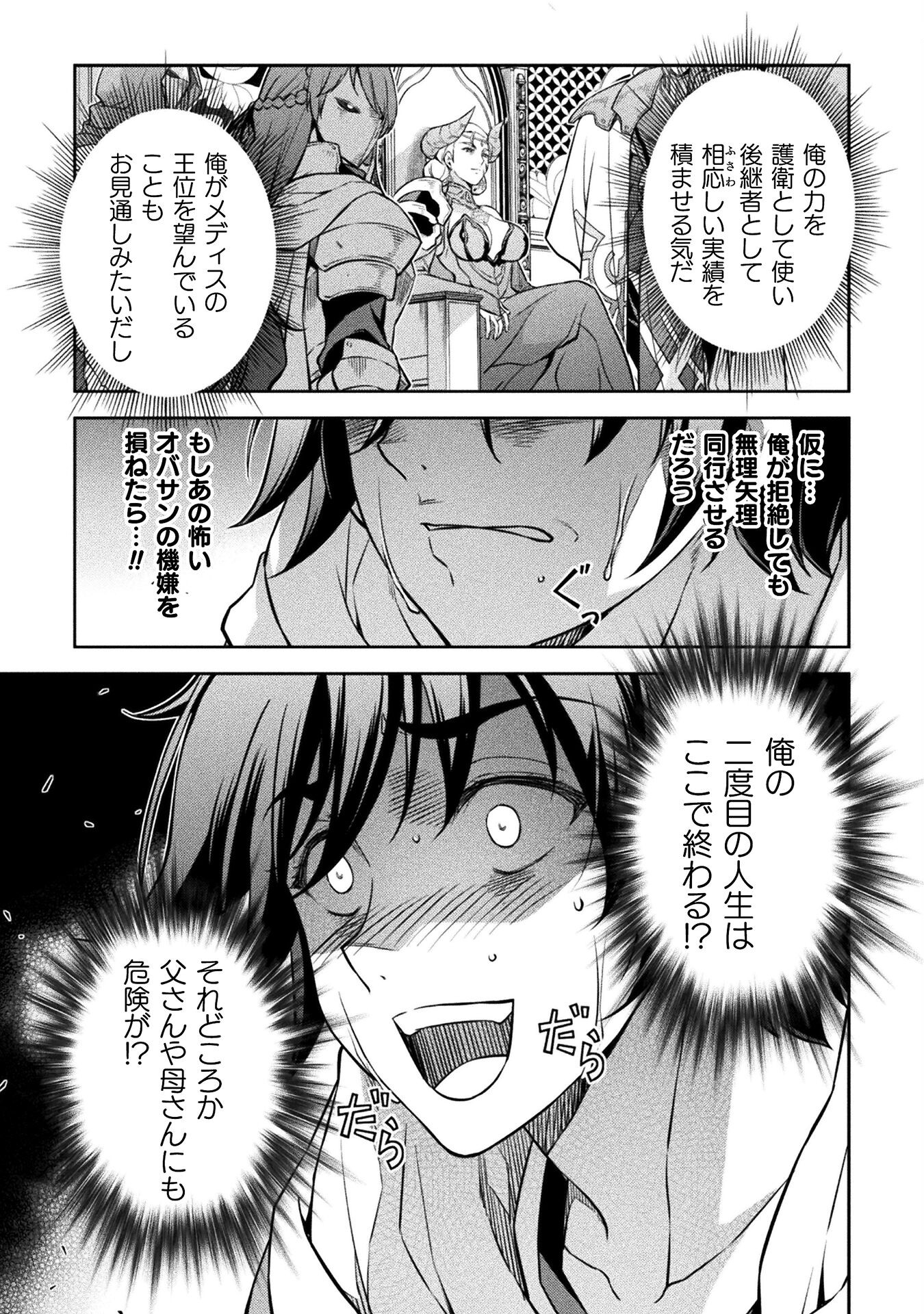 P15