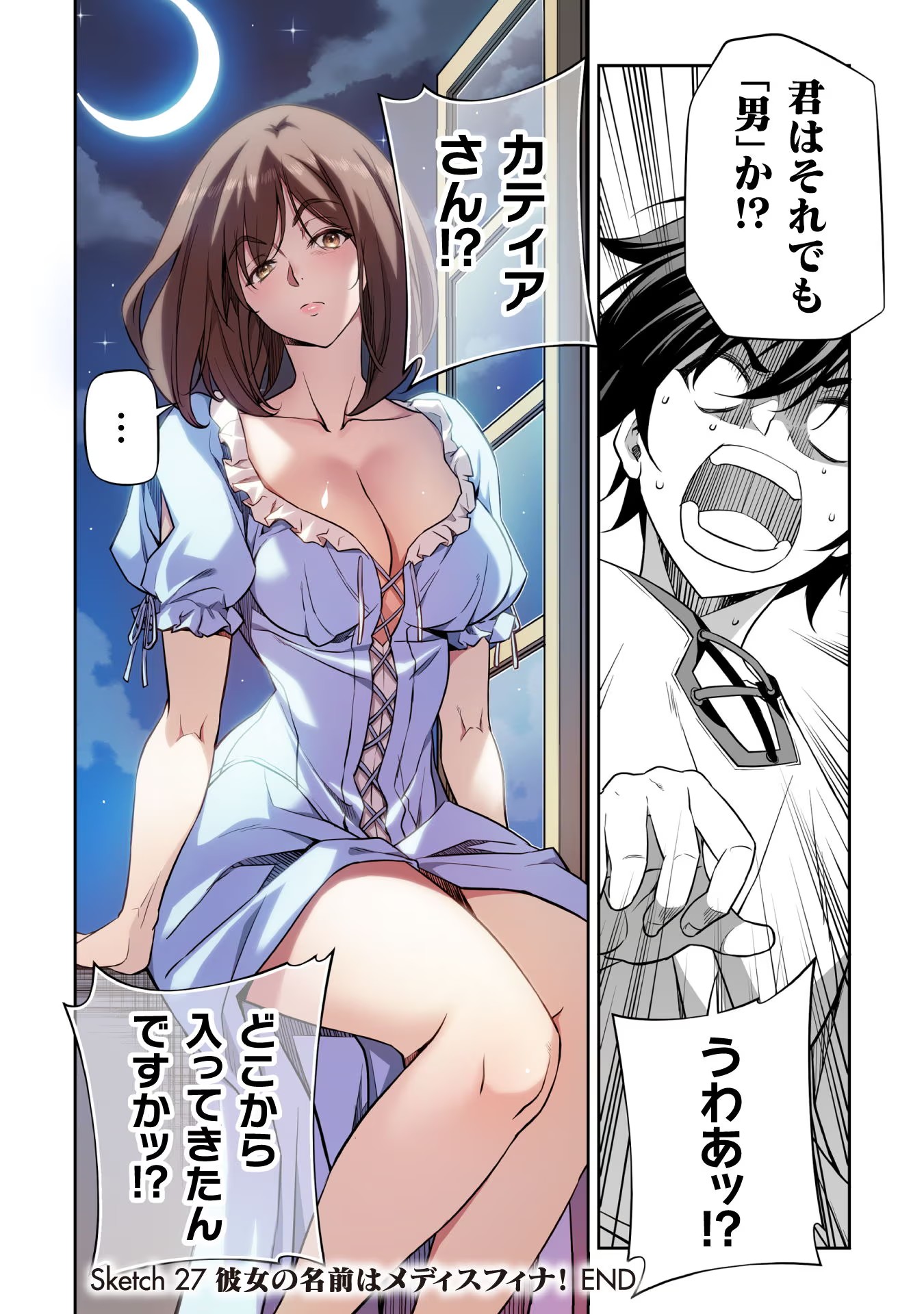 P17