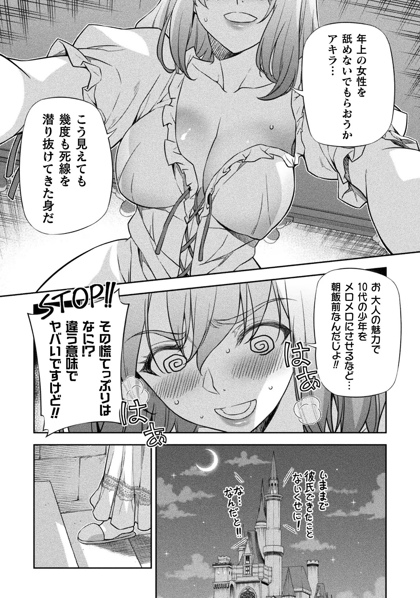 P16