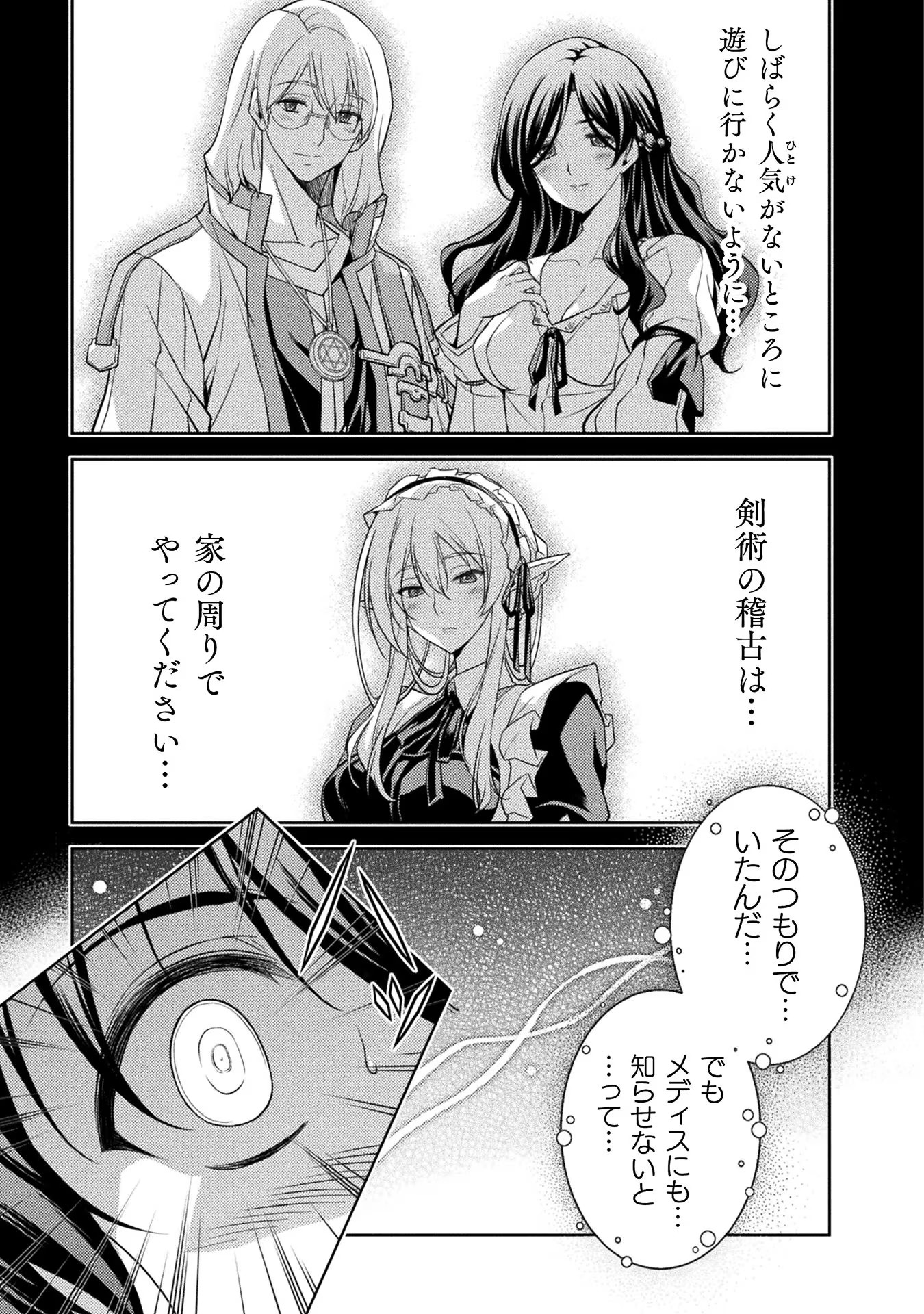 P25