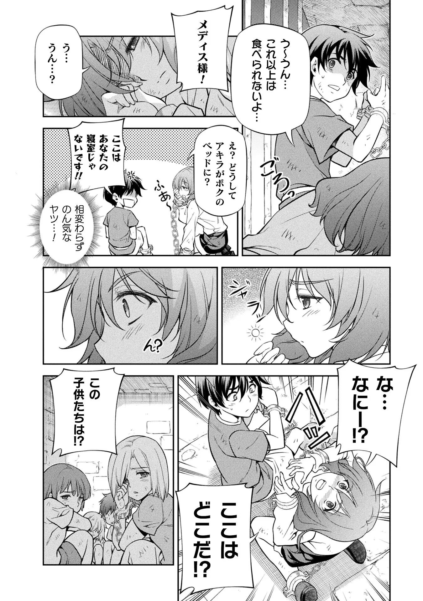 P28