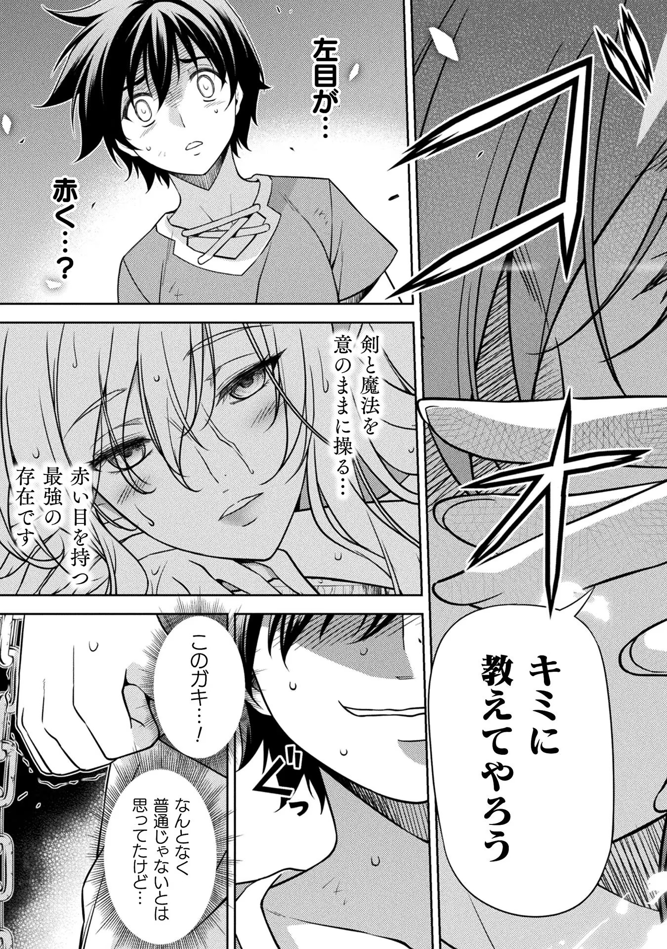 P33