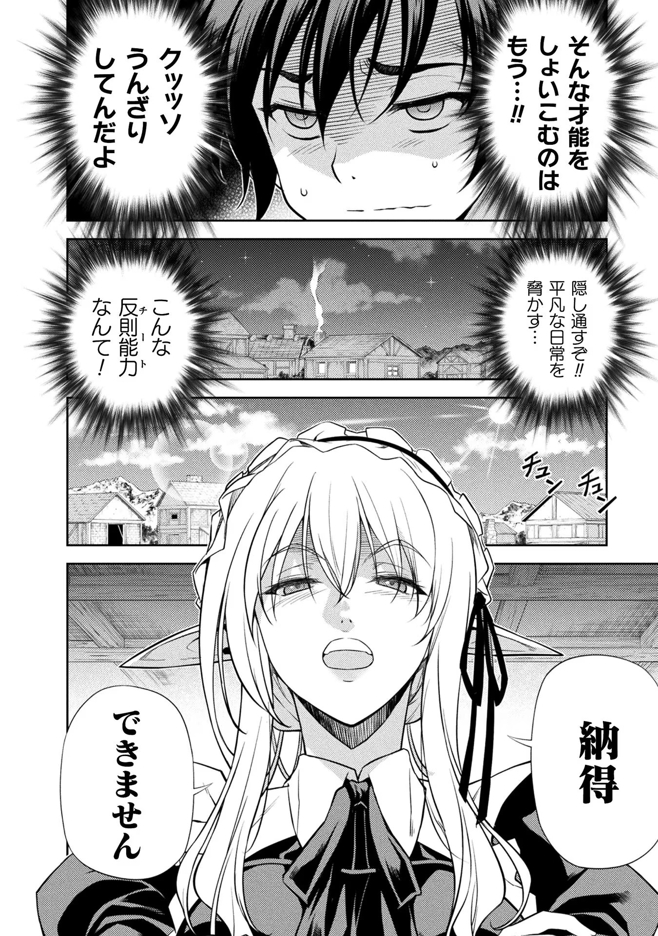 P44