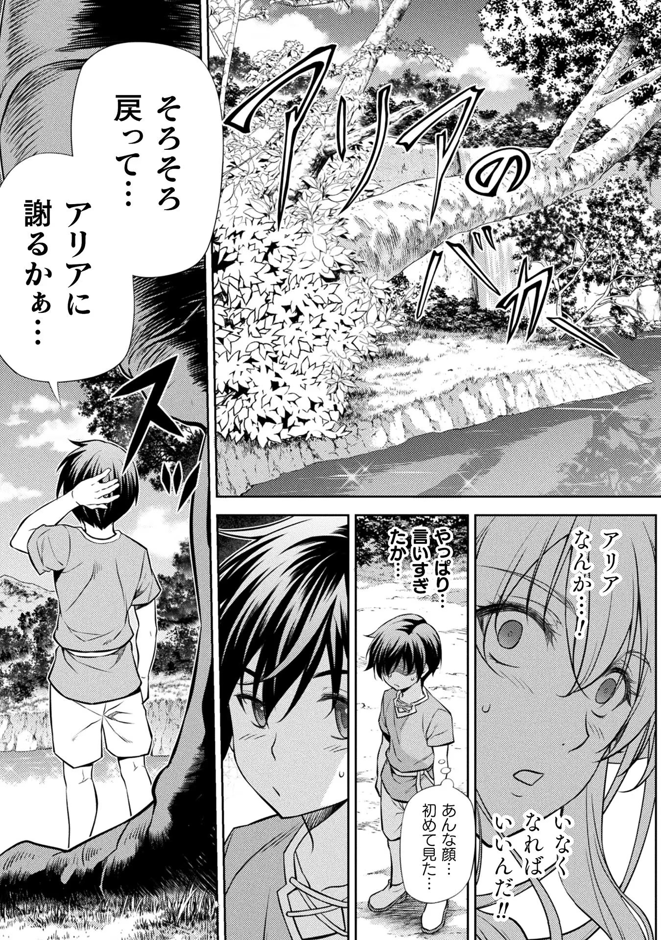 P49