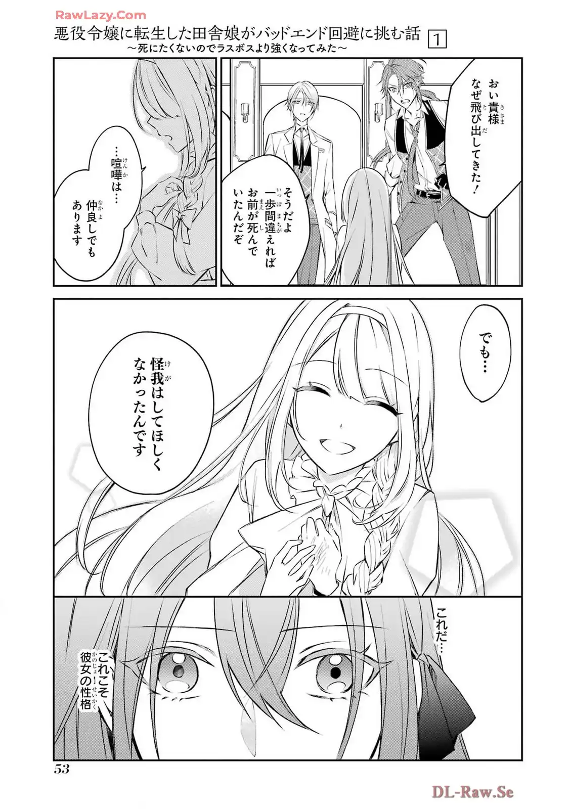P25