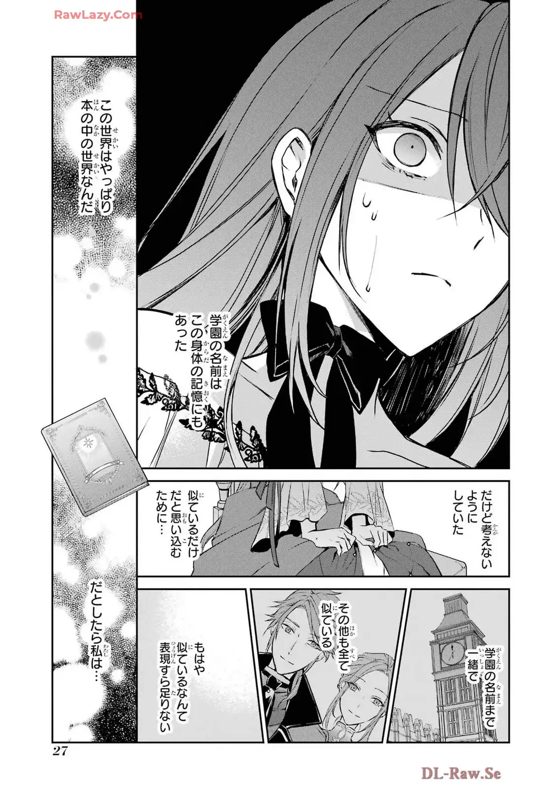 P25