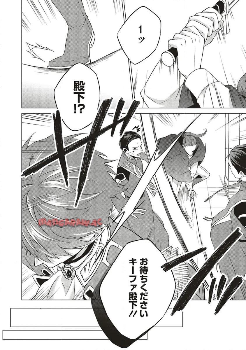 P18