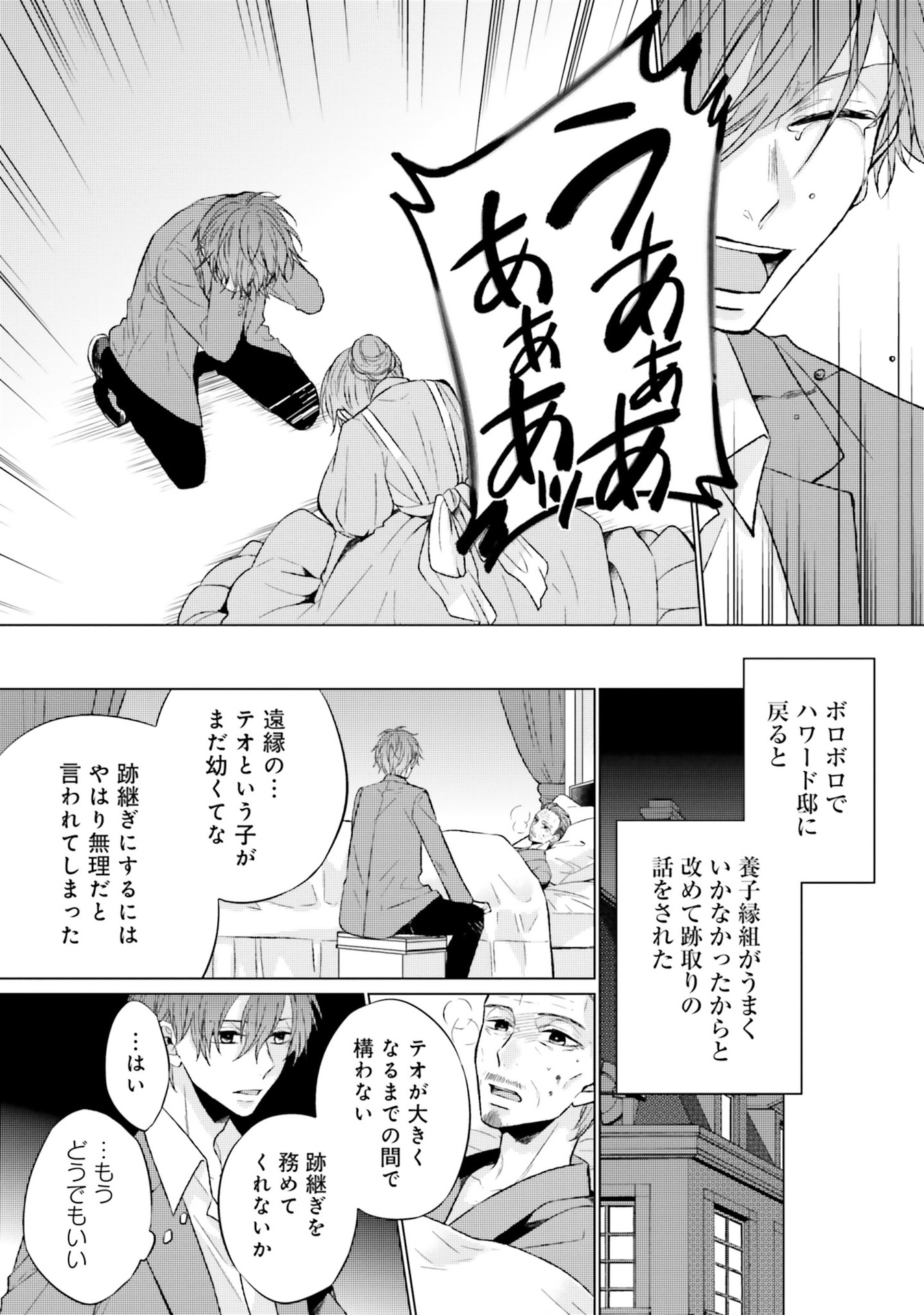 P26