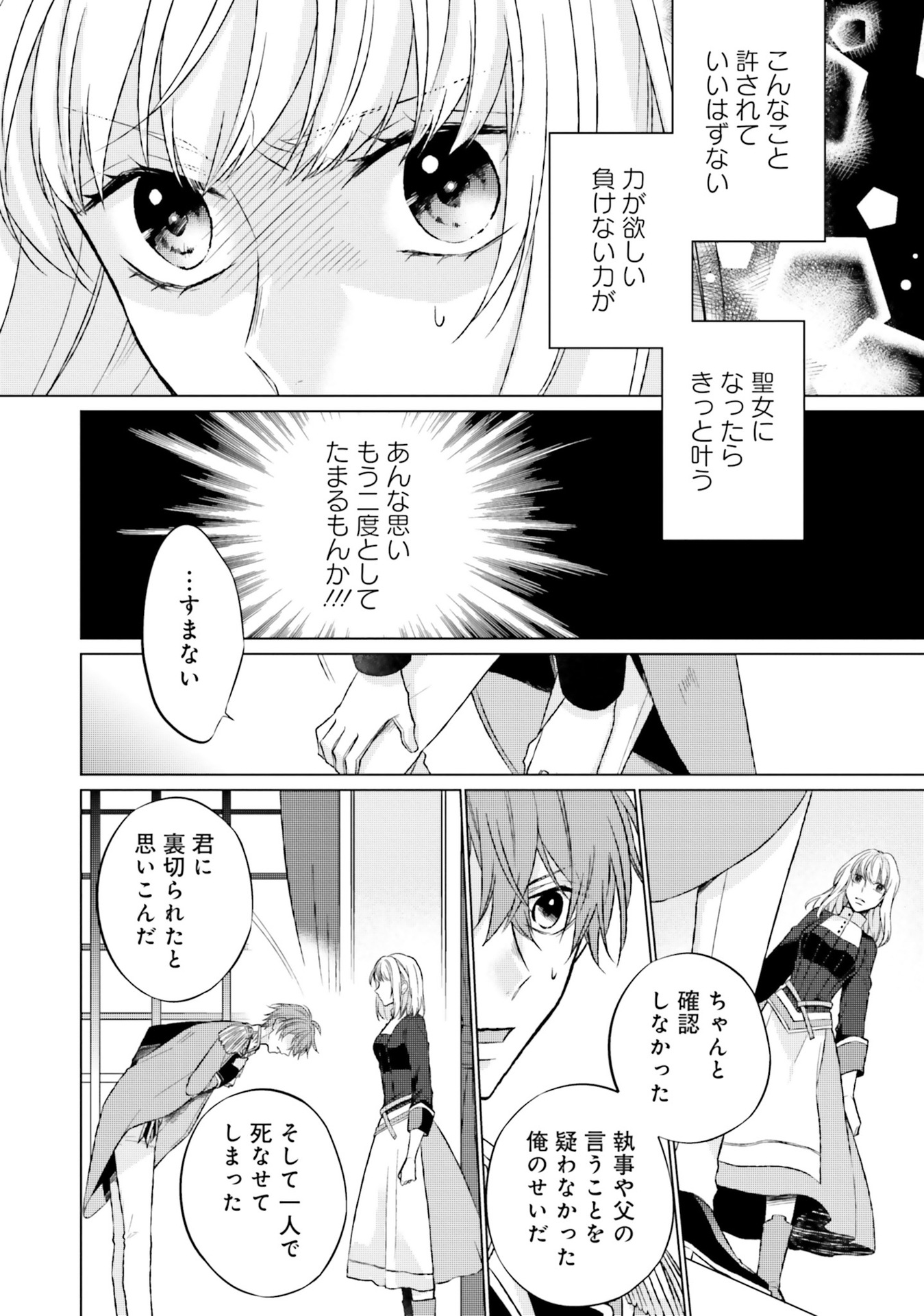 P34
