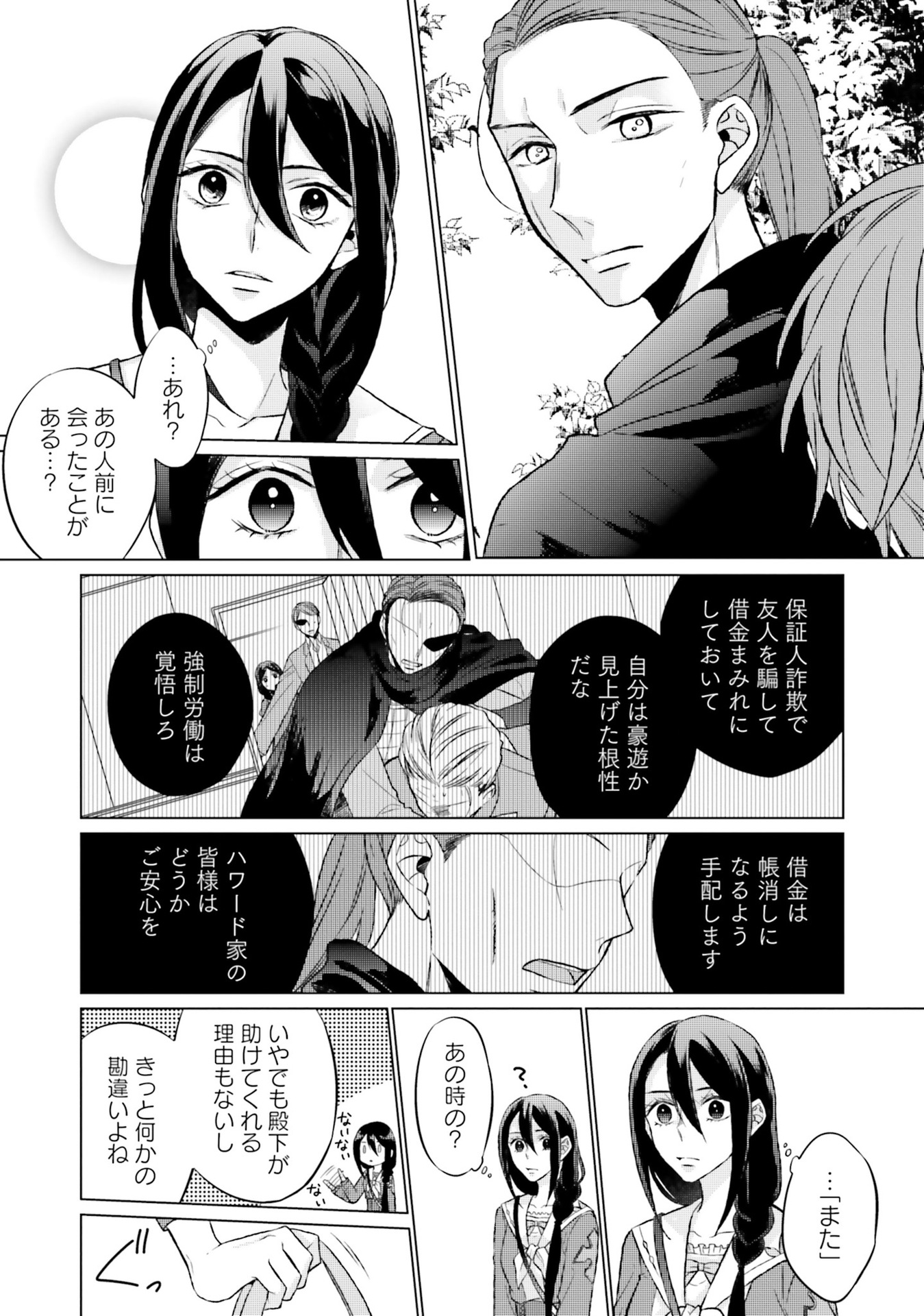P42