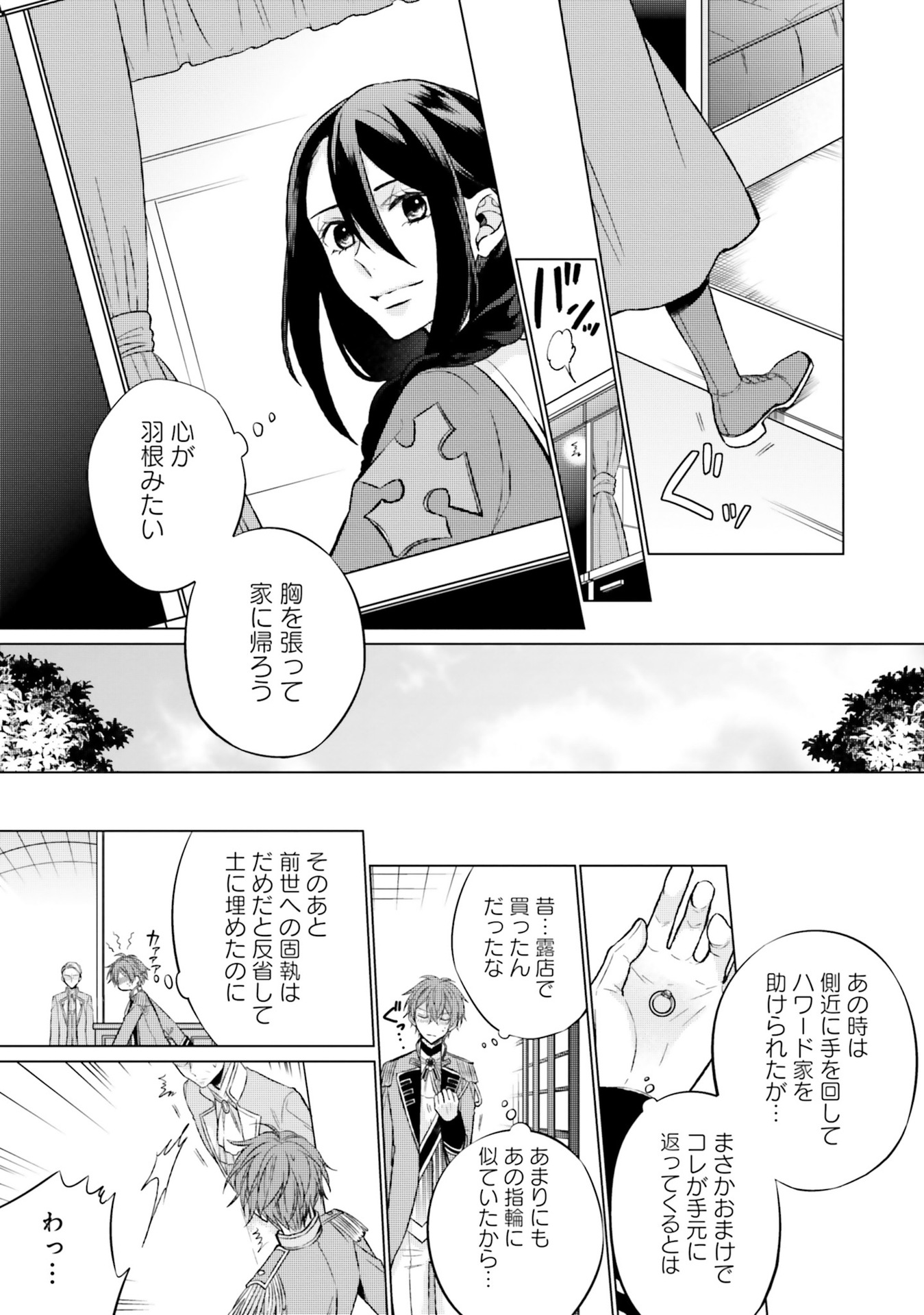P43