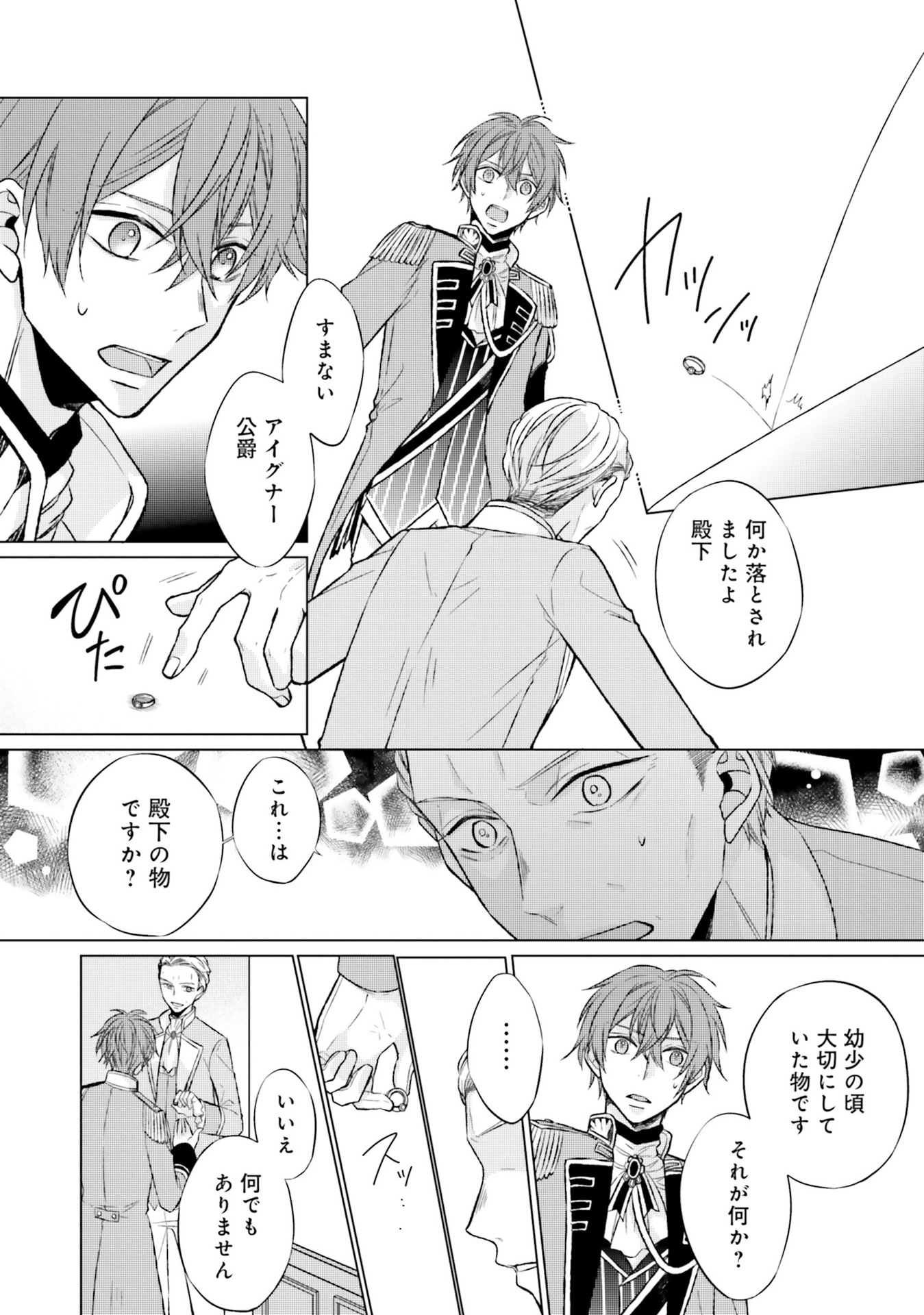 P44