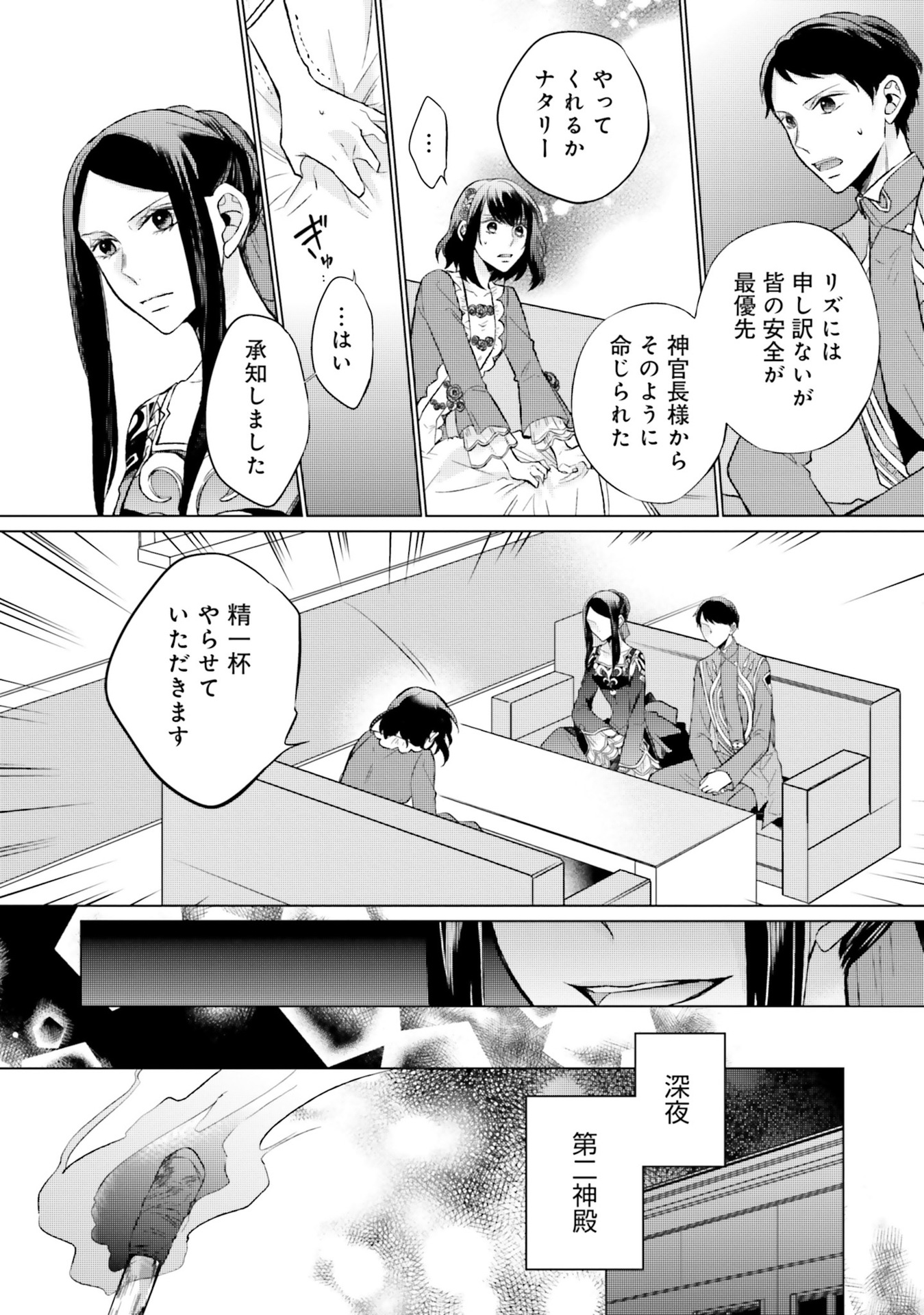P14