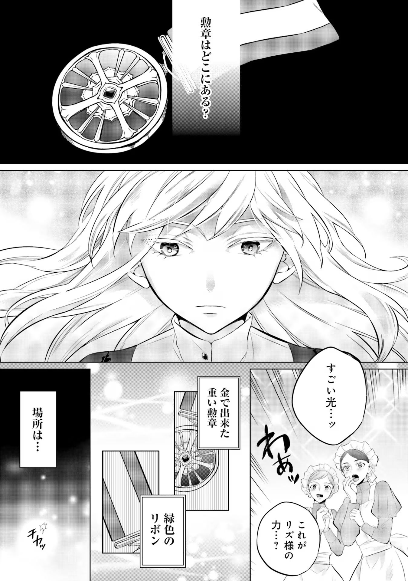 P33