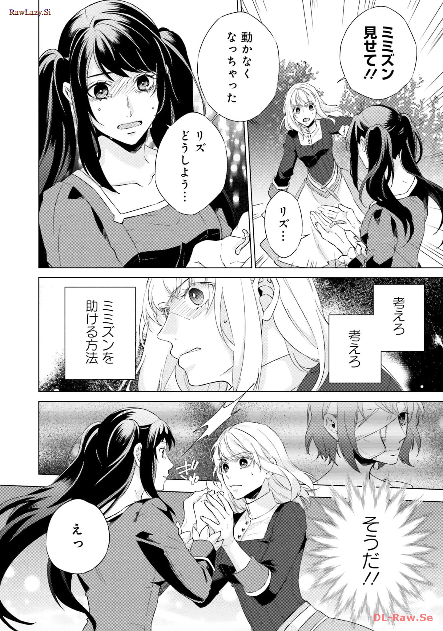 P28