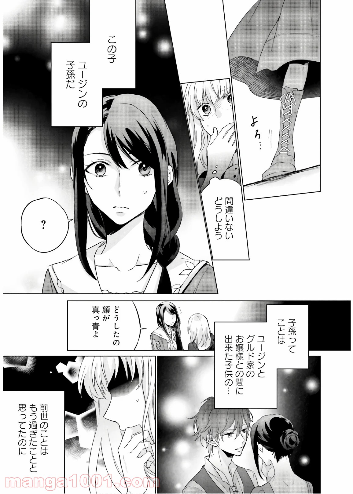 P21
