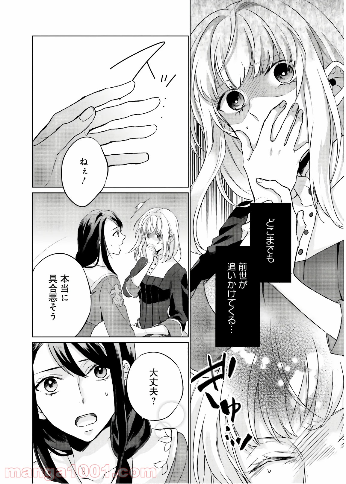 P22