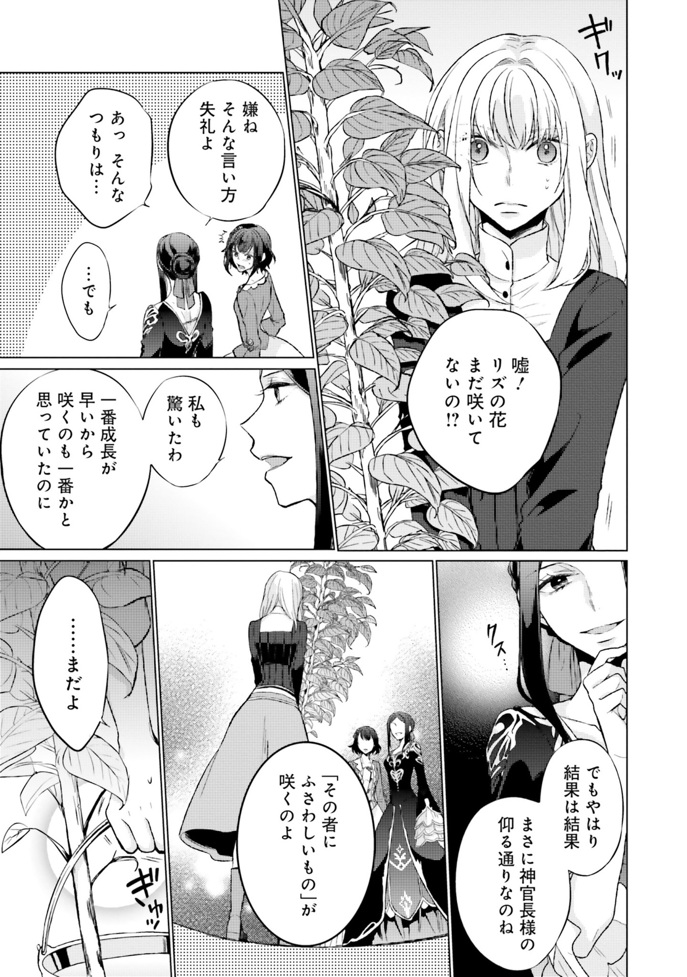 P25