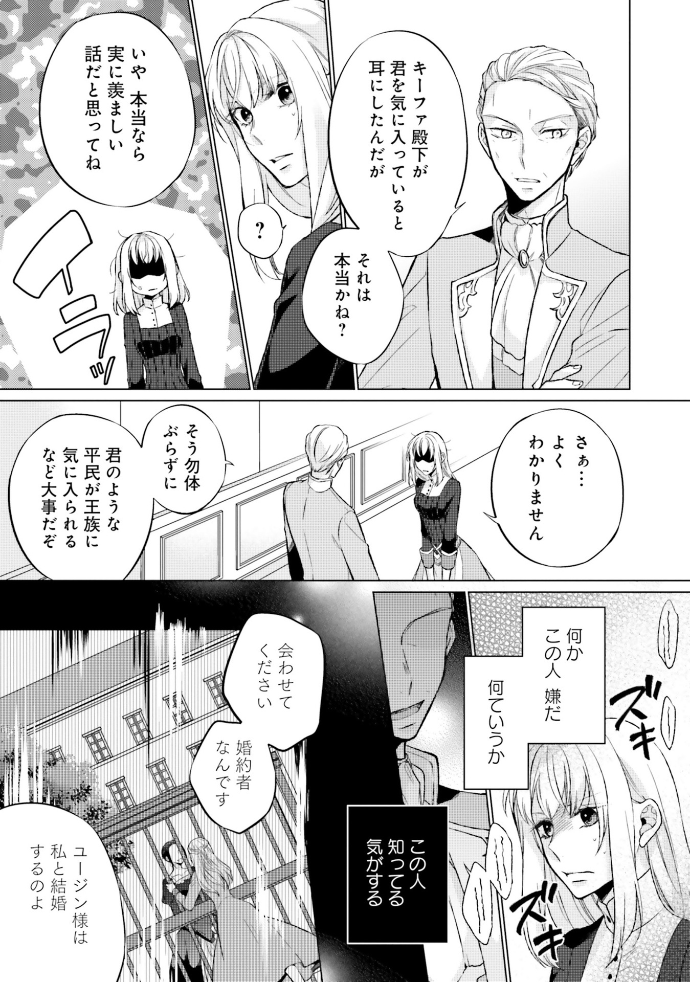 P31