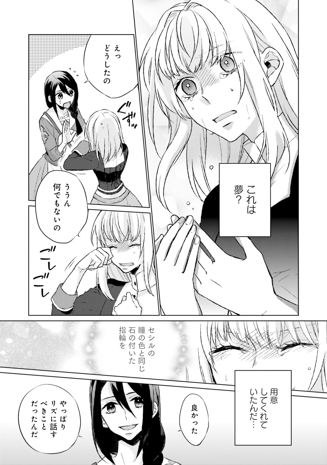P33