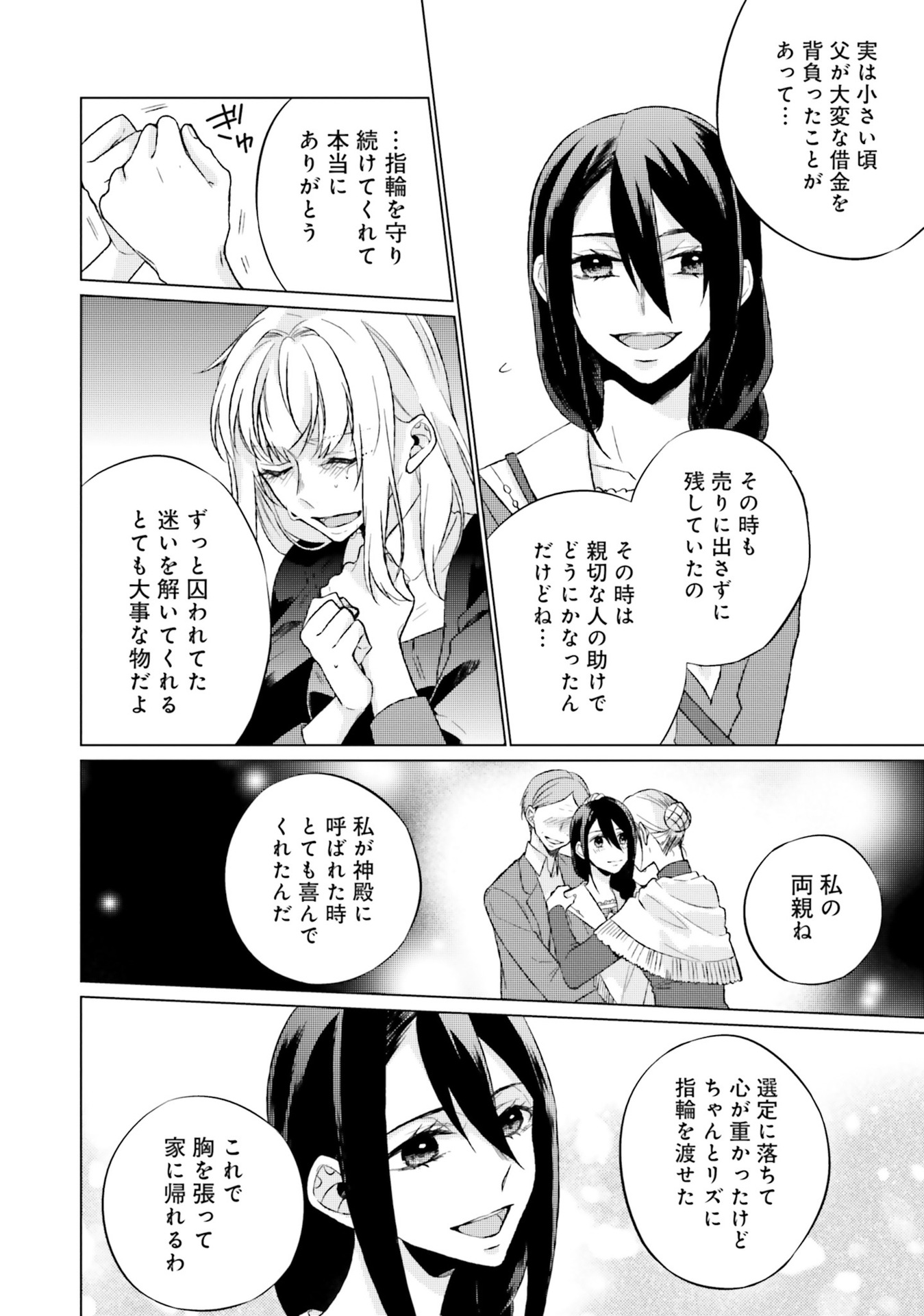 P36