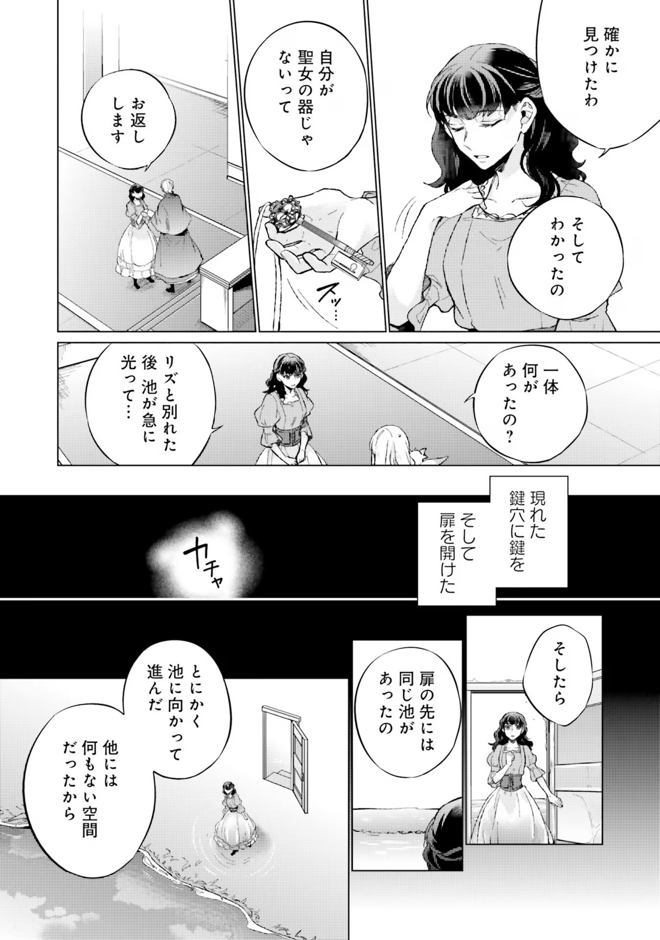 P30