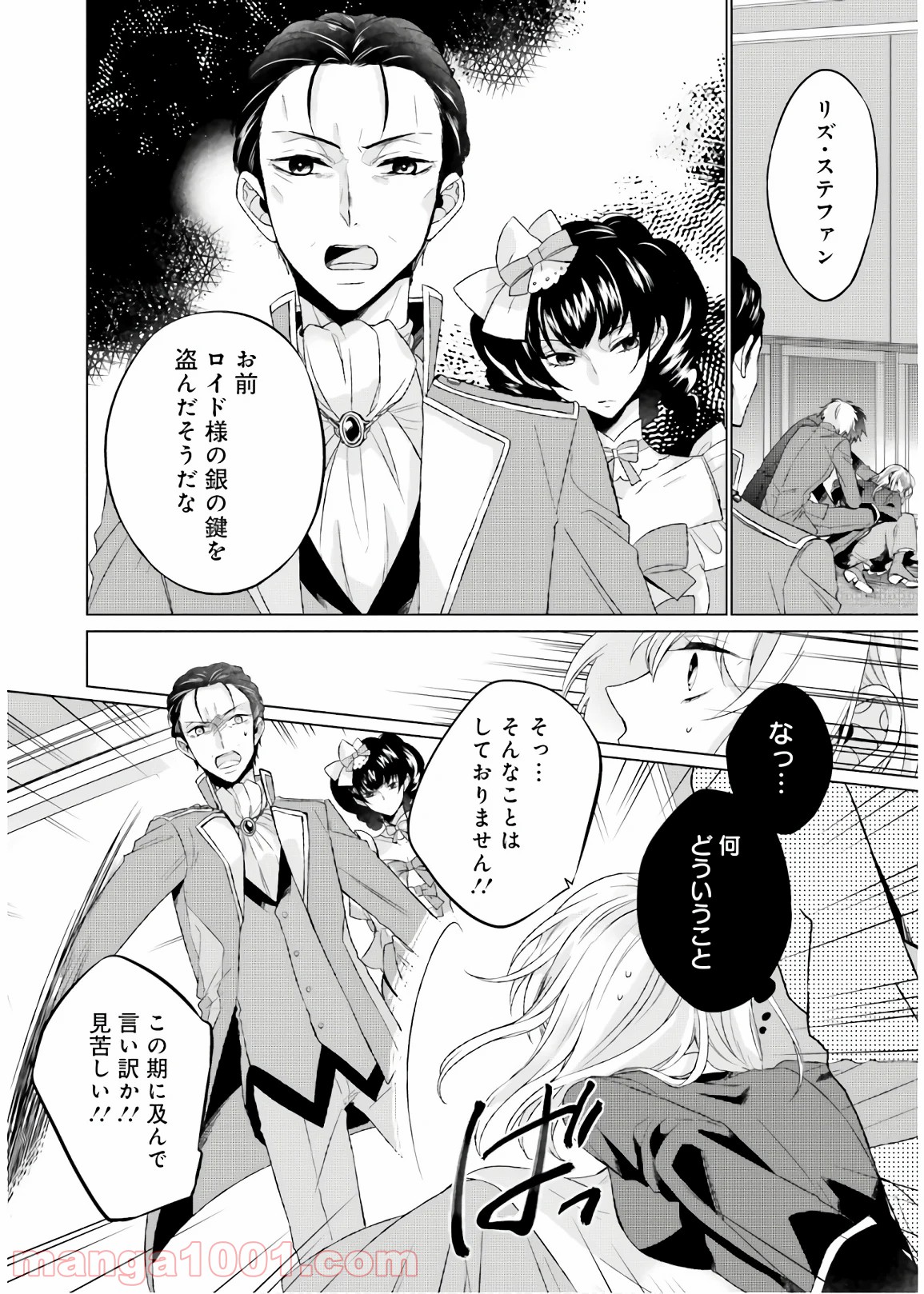 P26