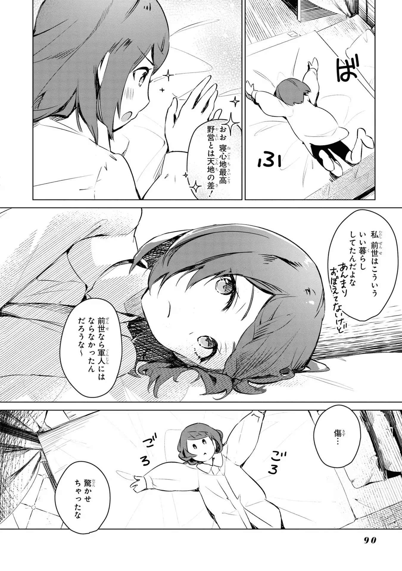 P10