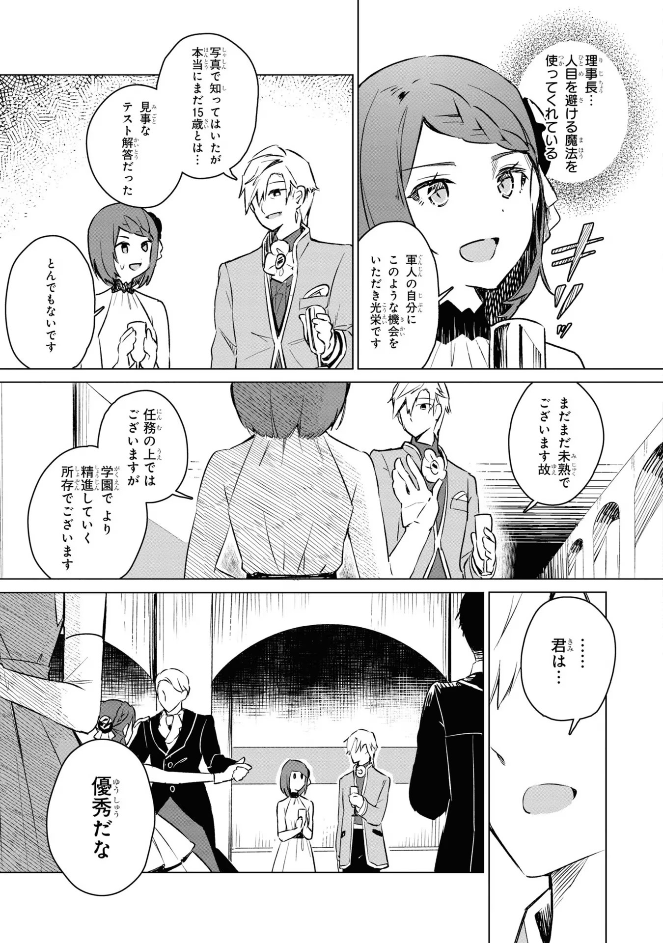 P3