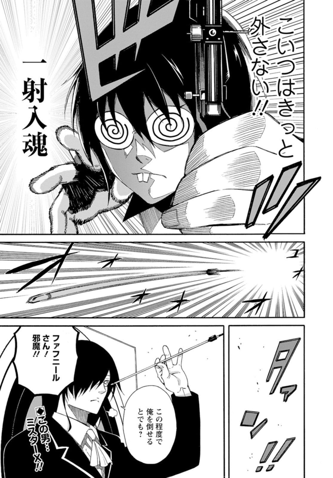 P25