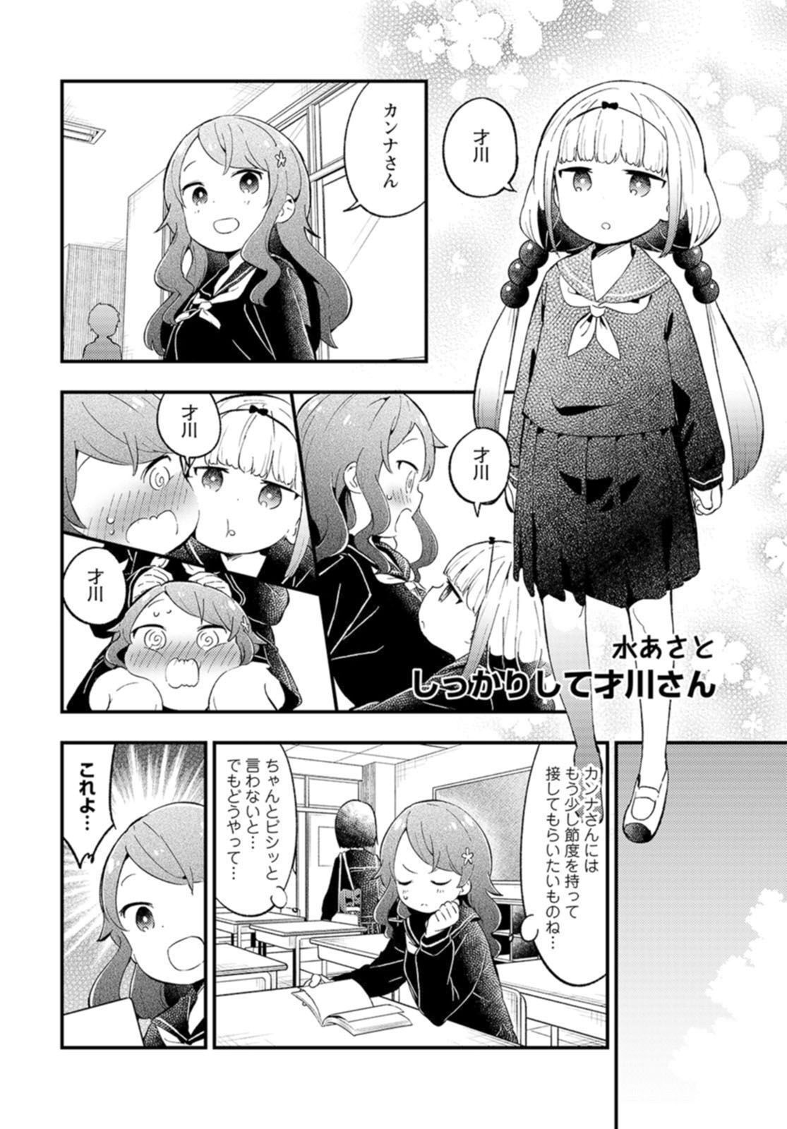 P38
