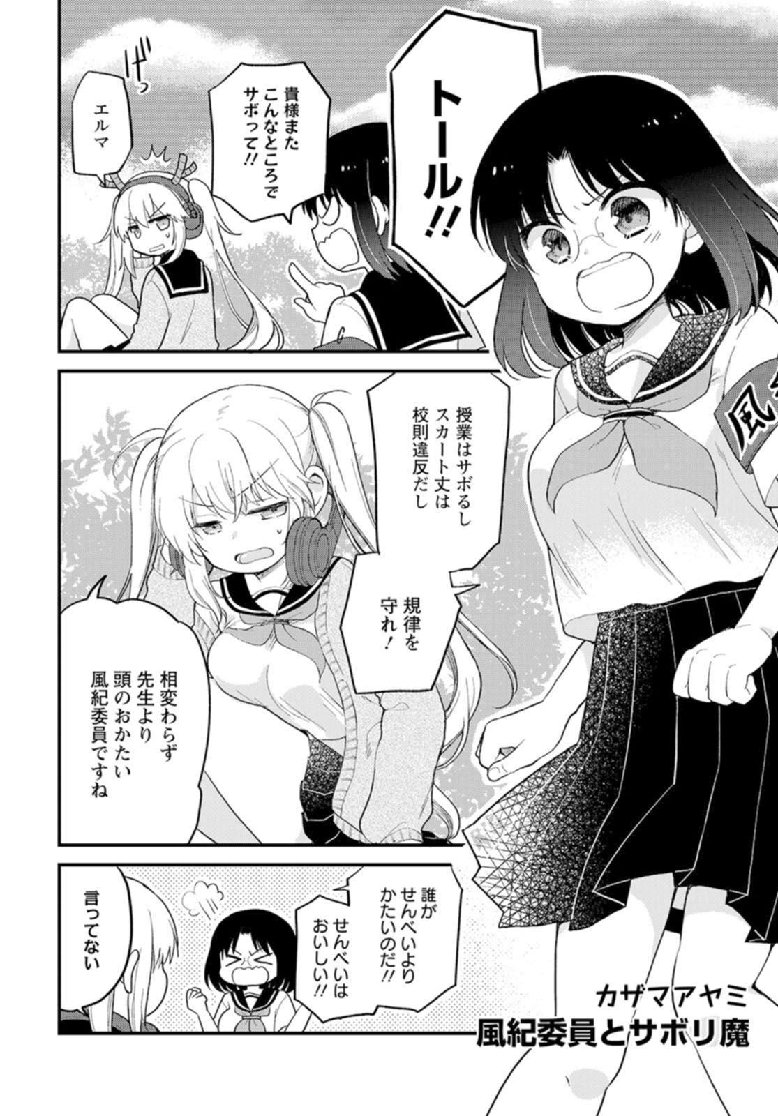 P46