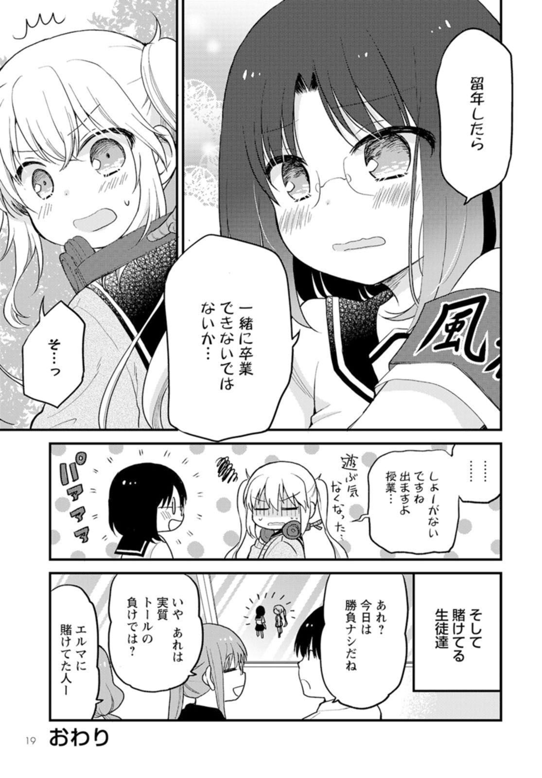 P49