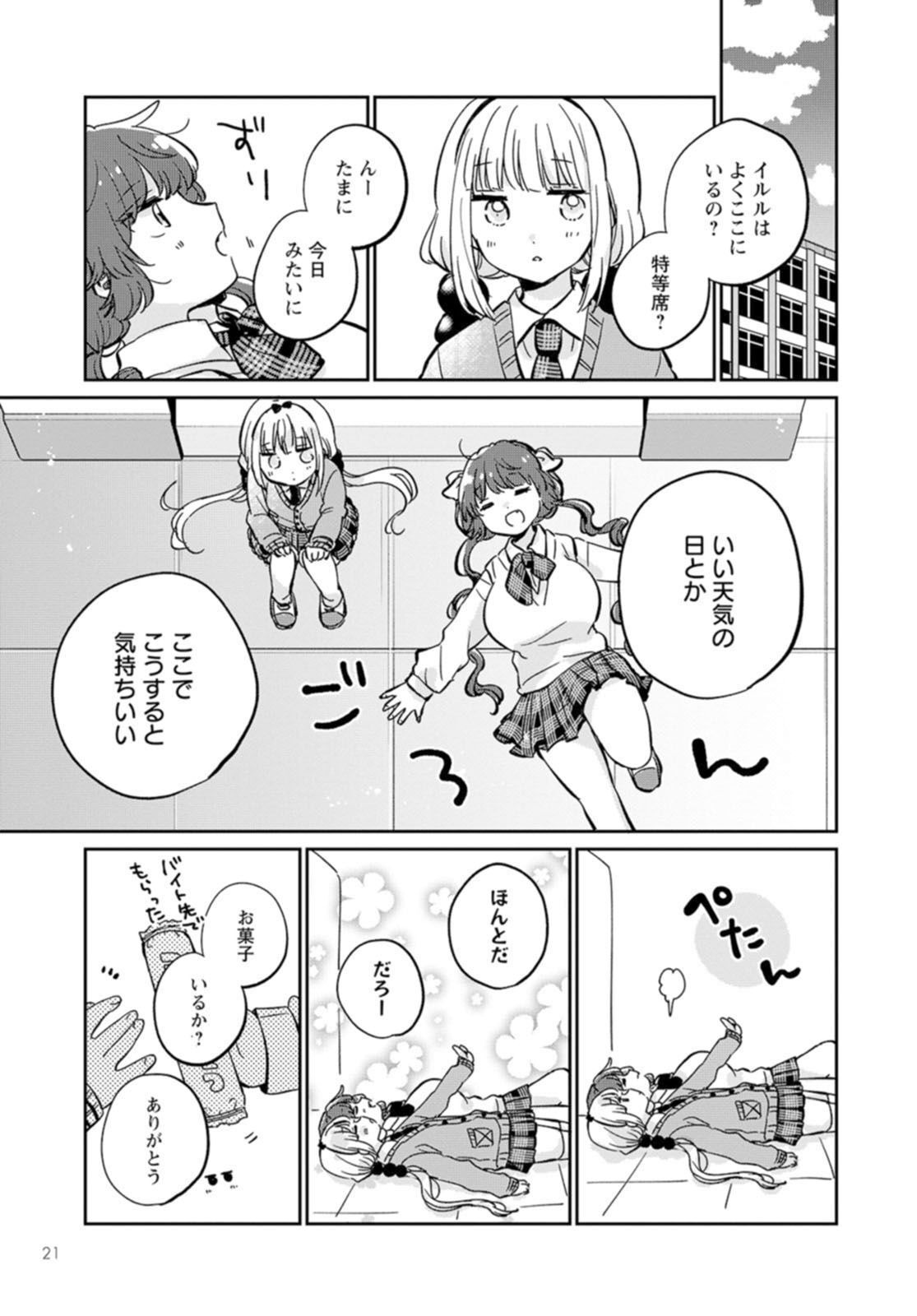 P51