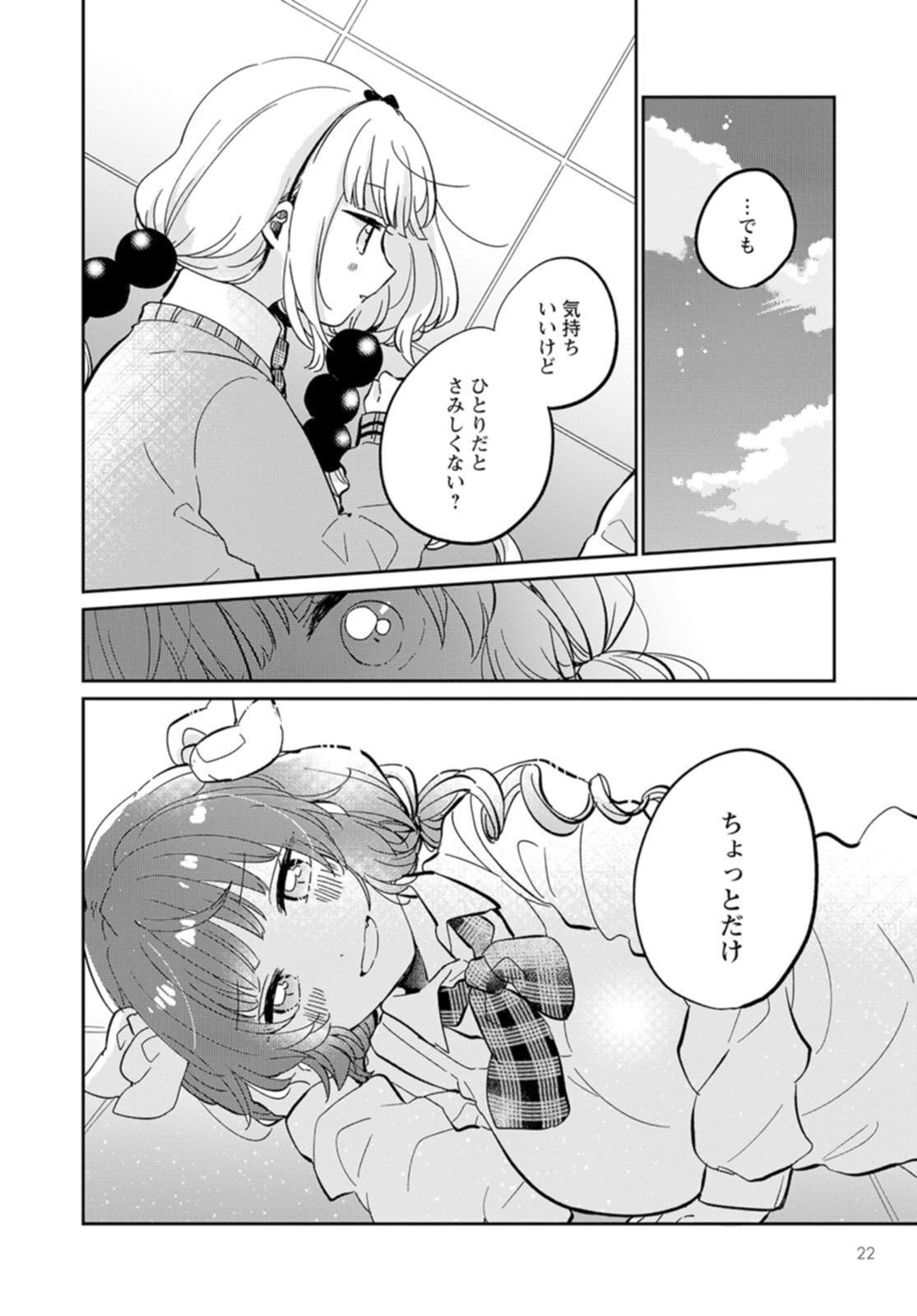 P52