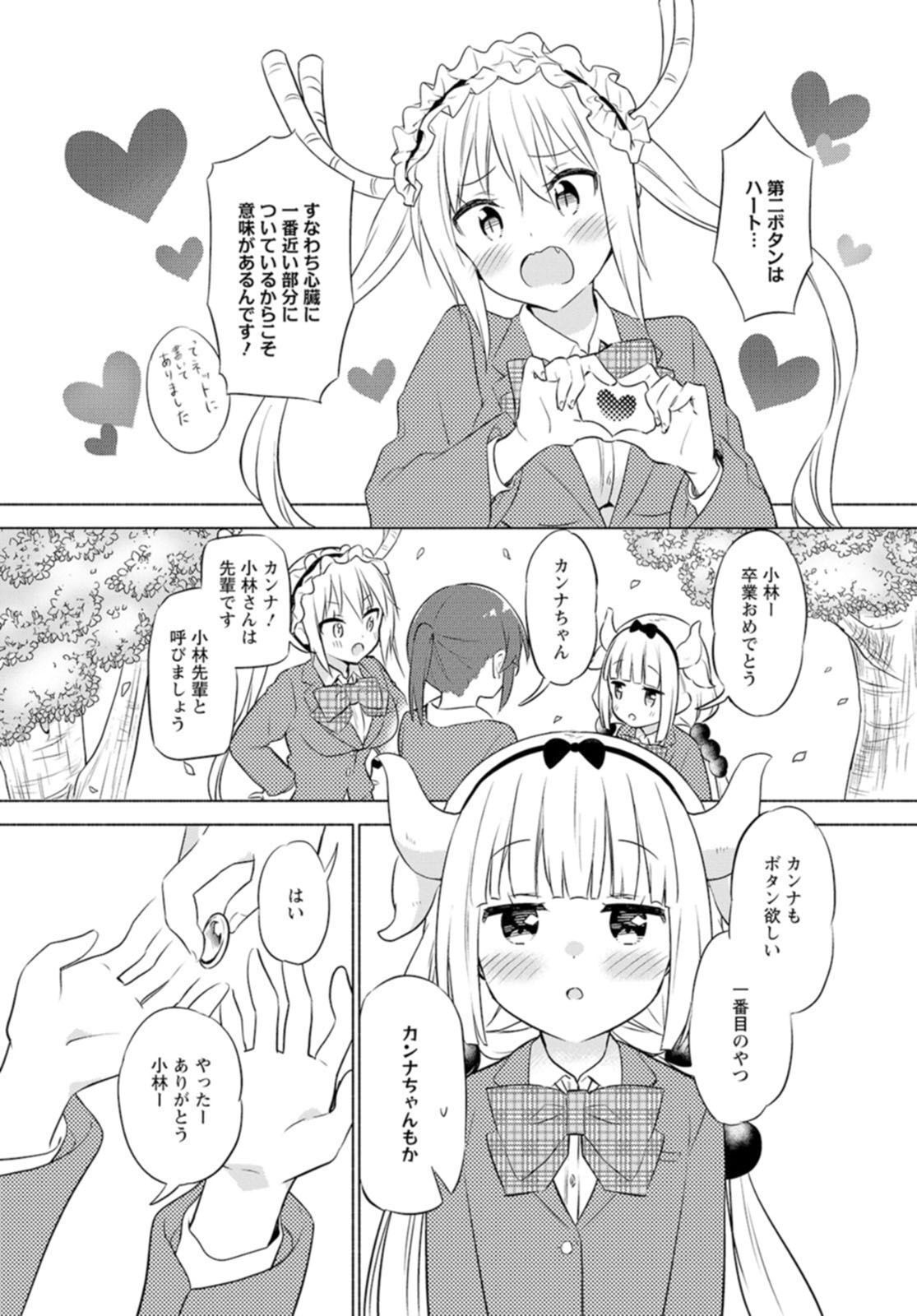 P56