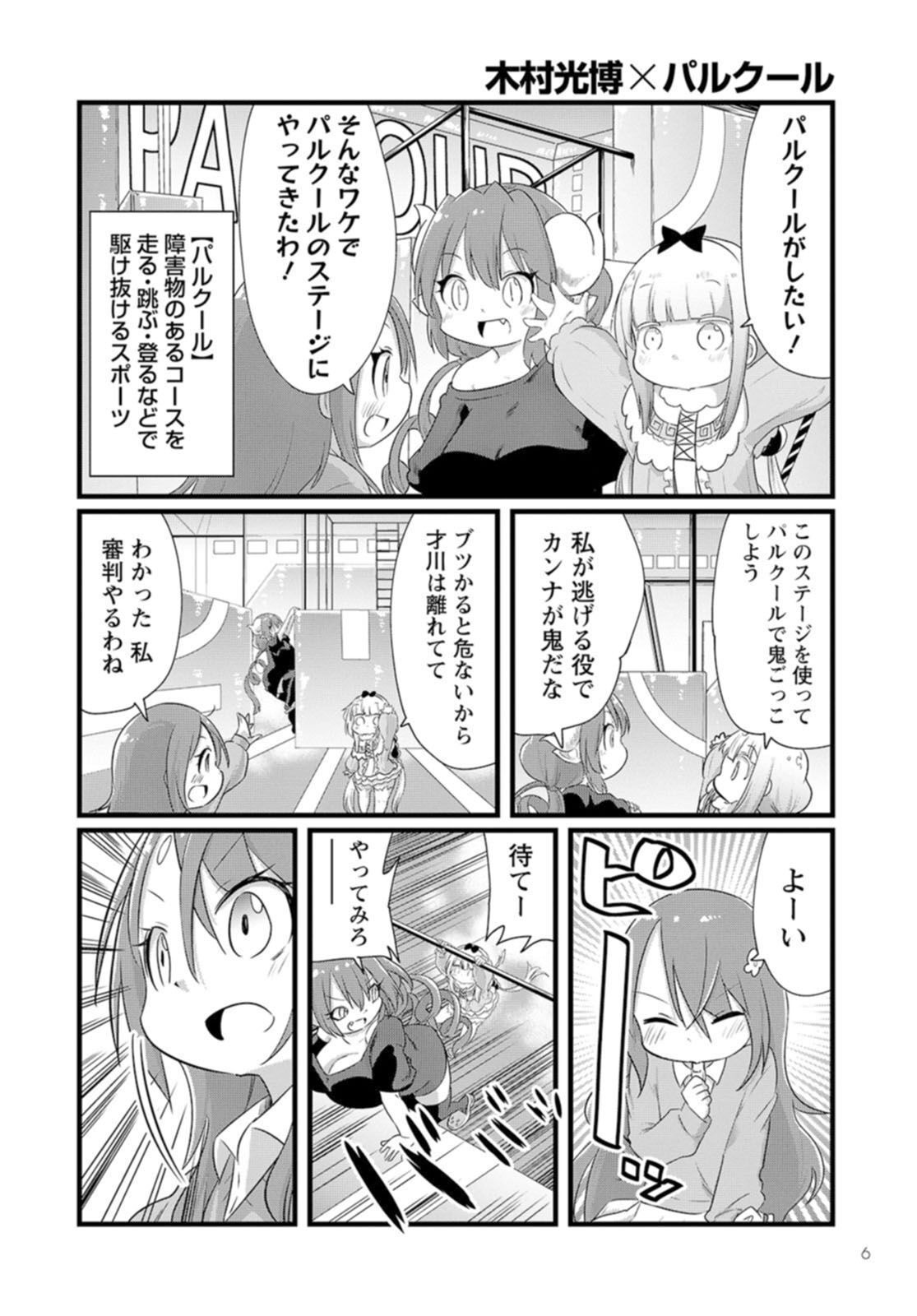 P8