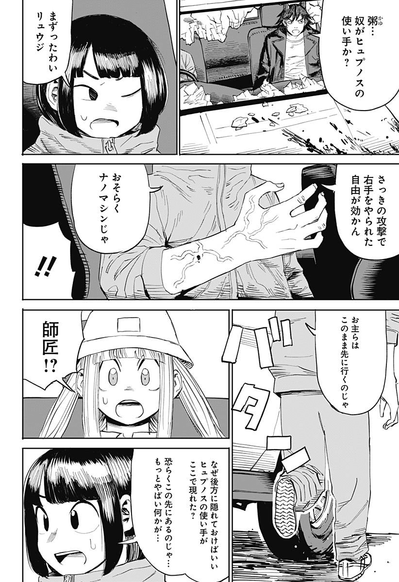 P18