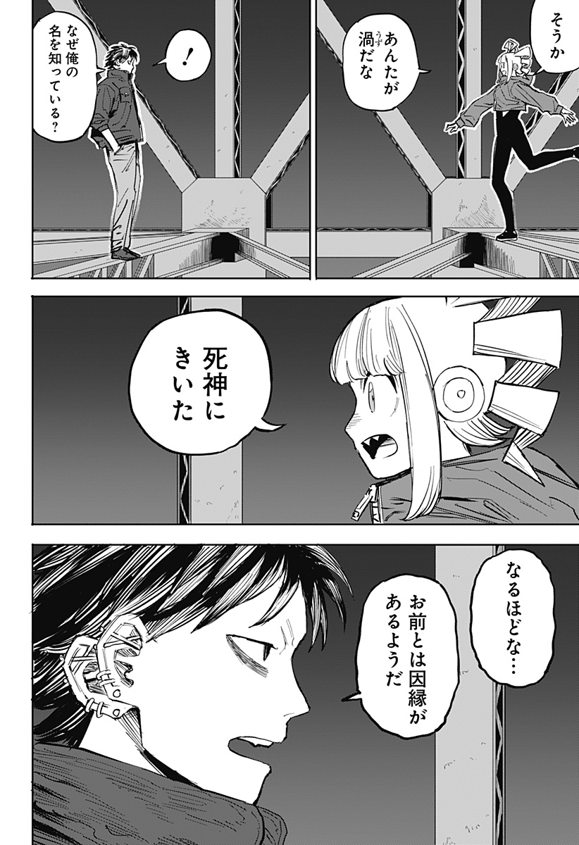 P4