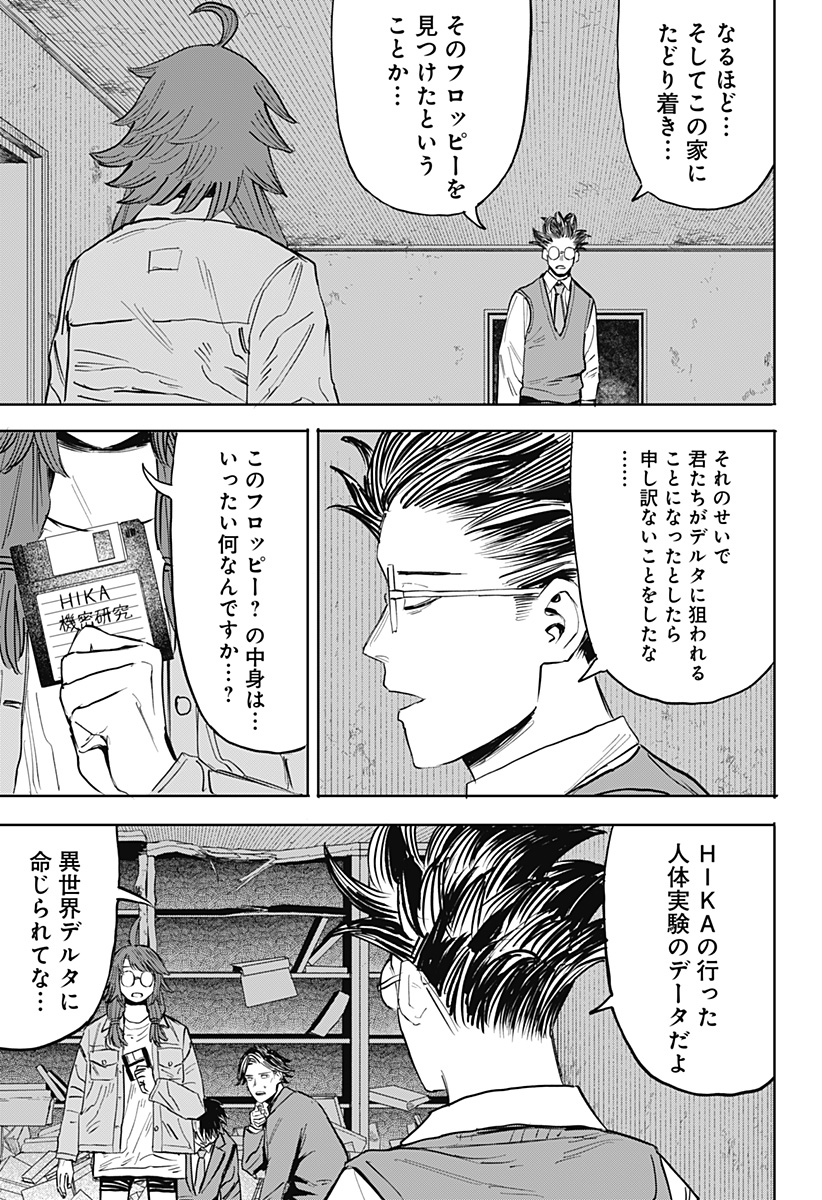 P11