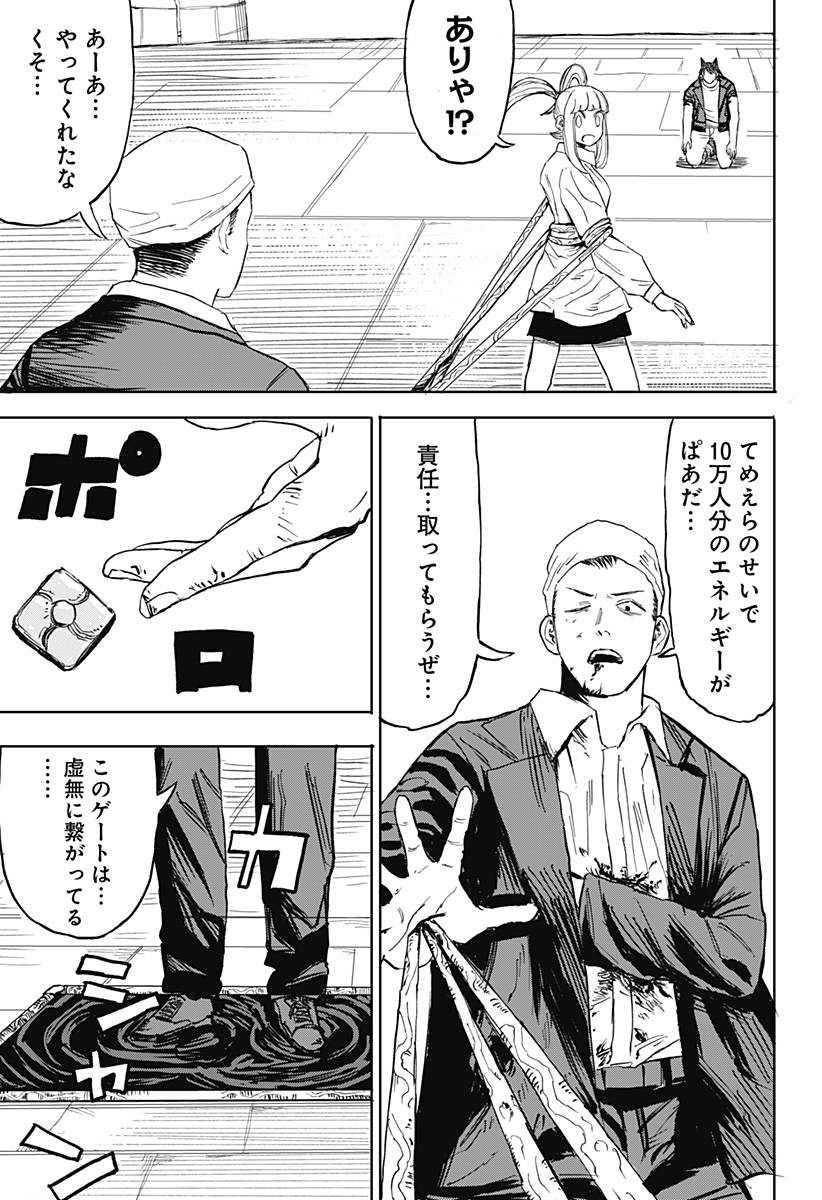 P23